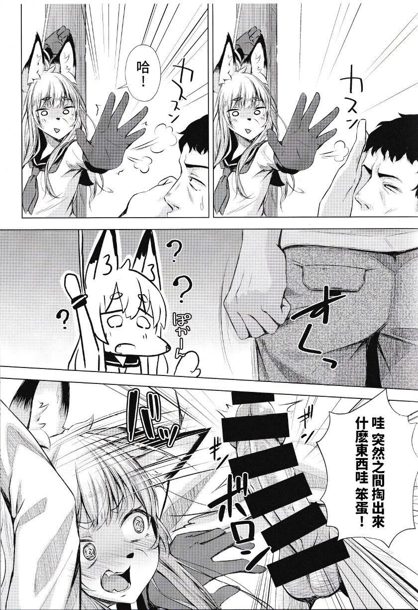 08