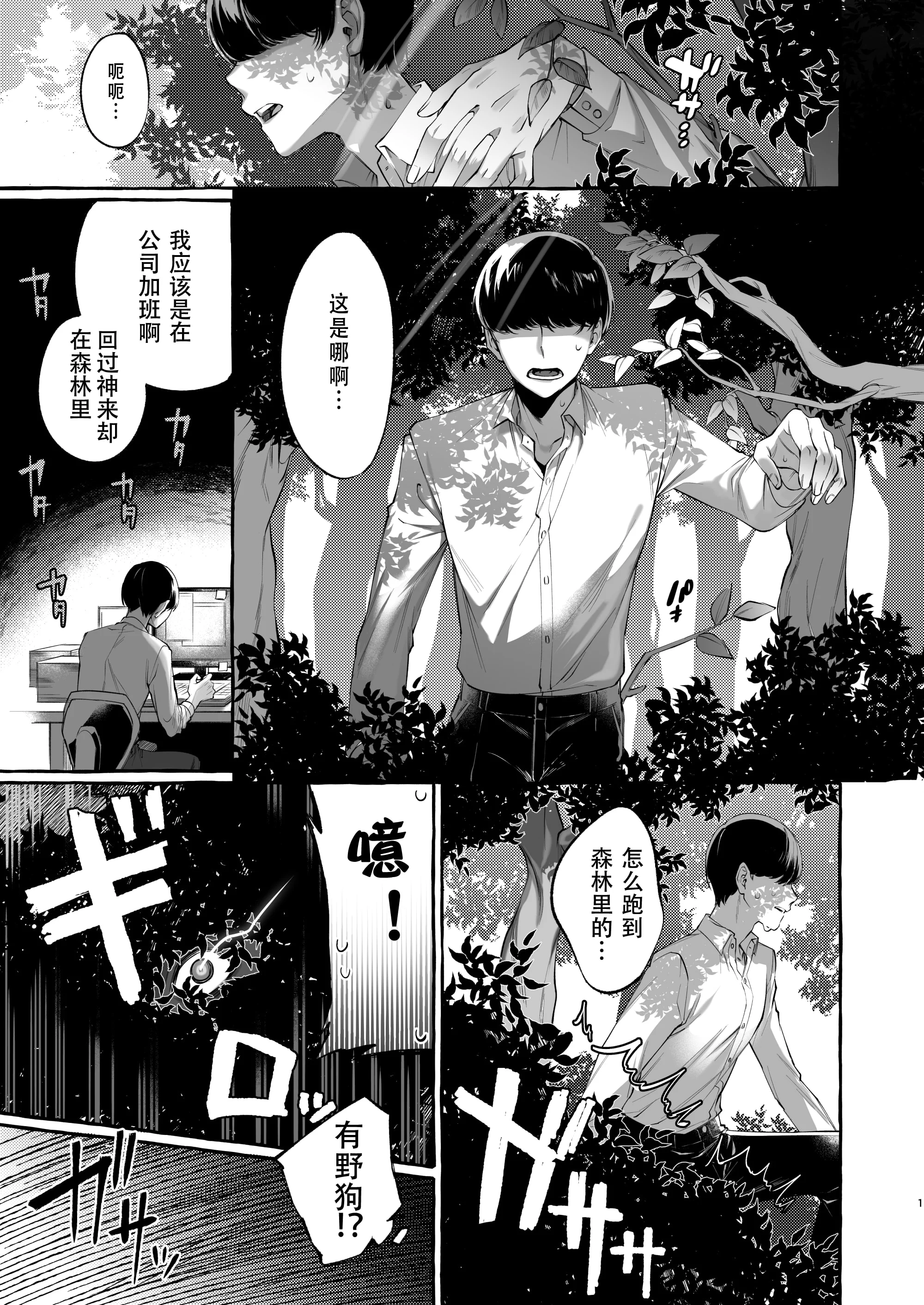 02