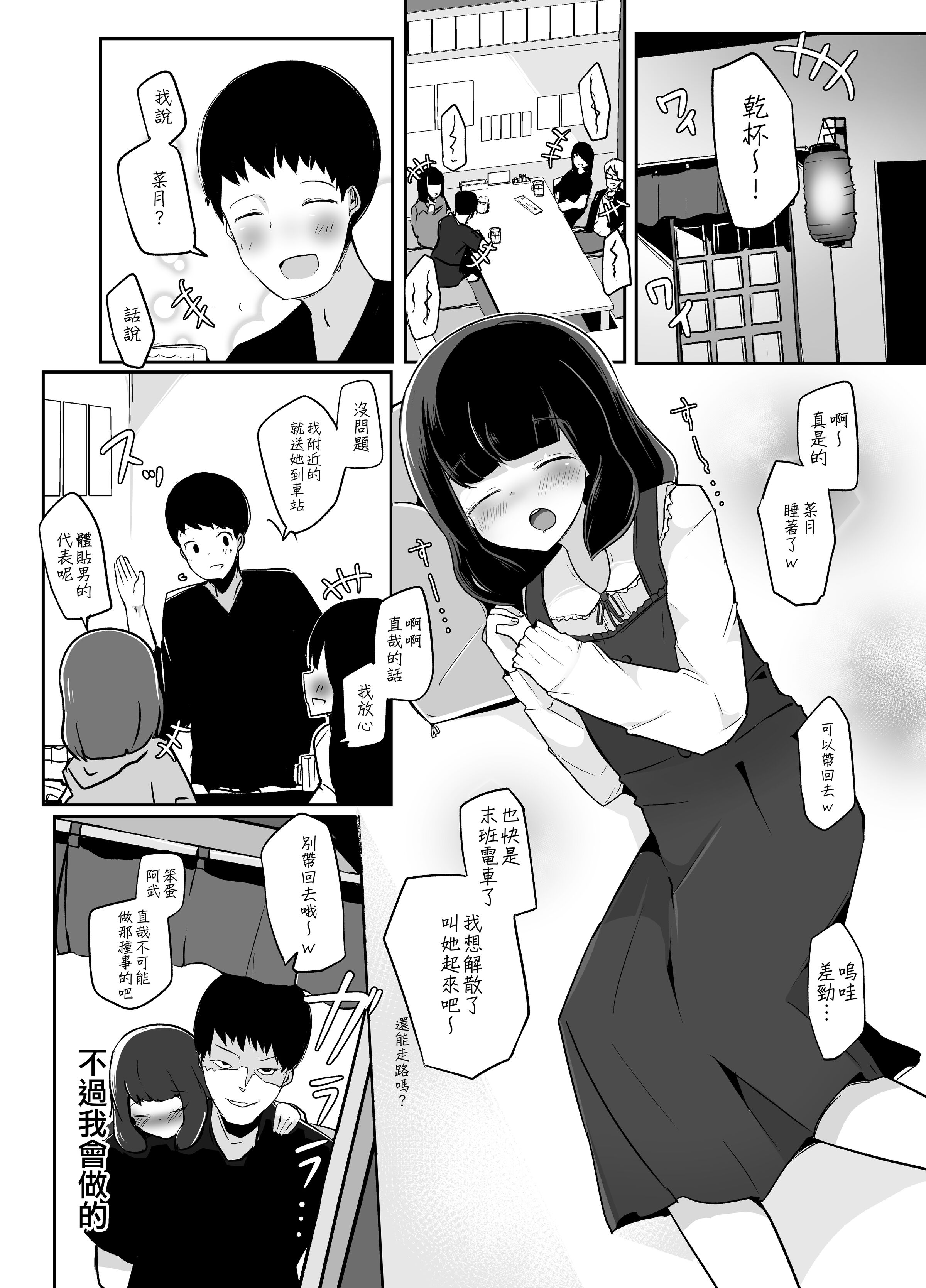 03