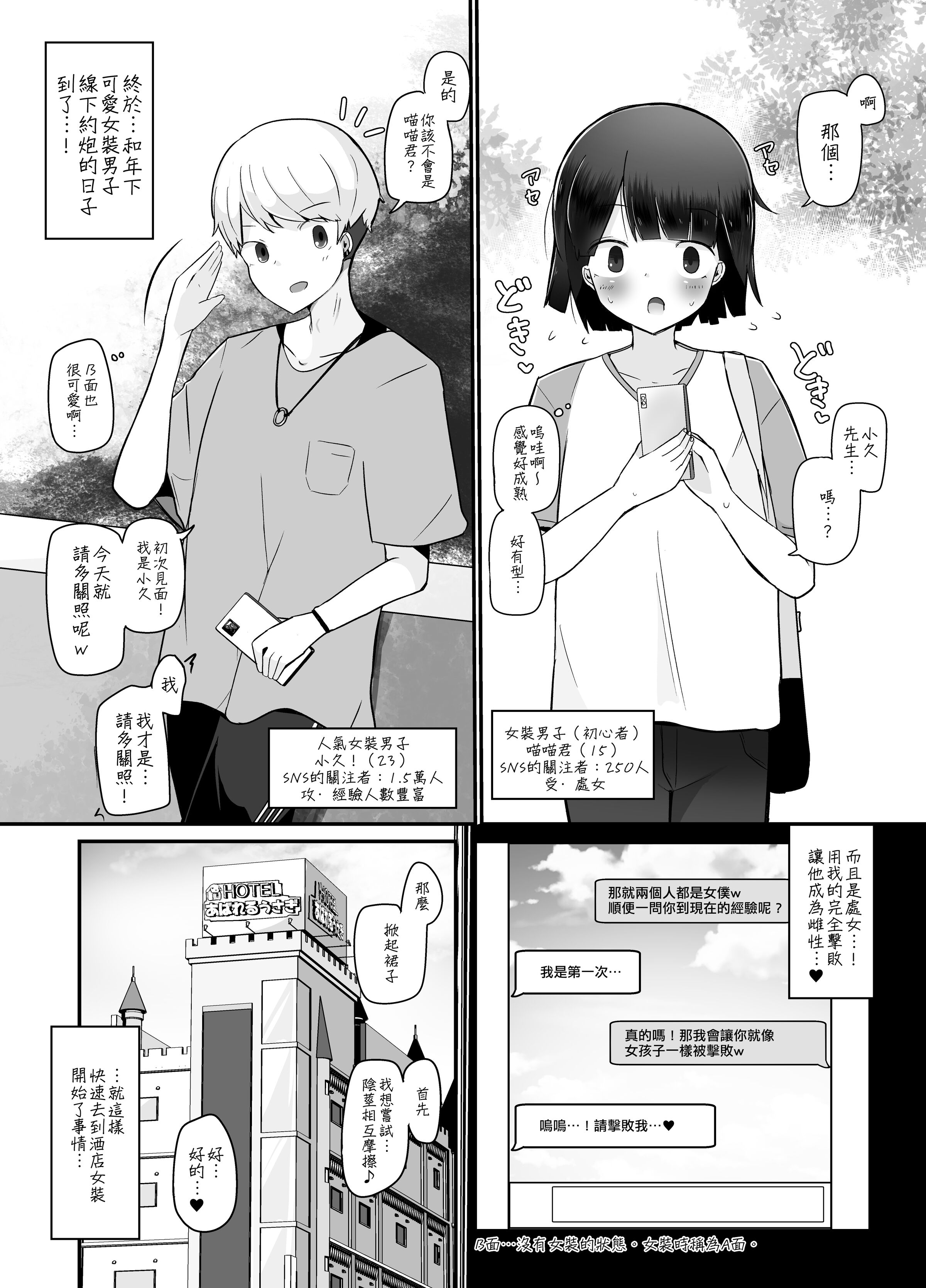 09