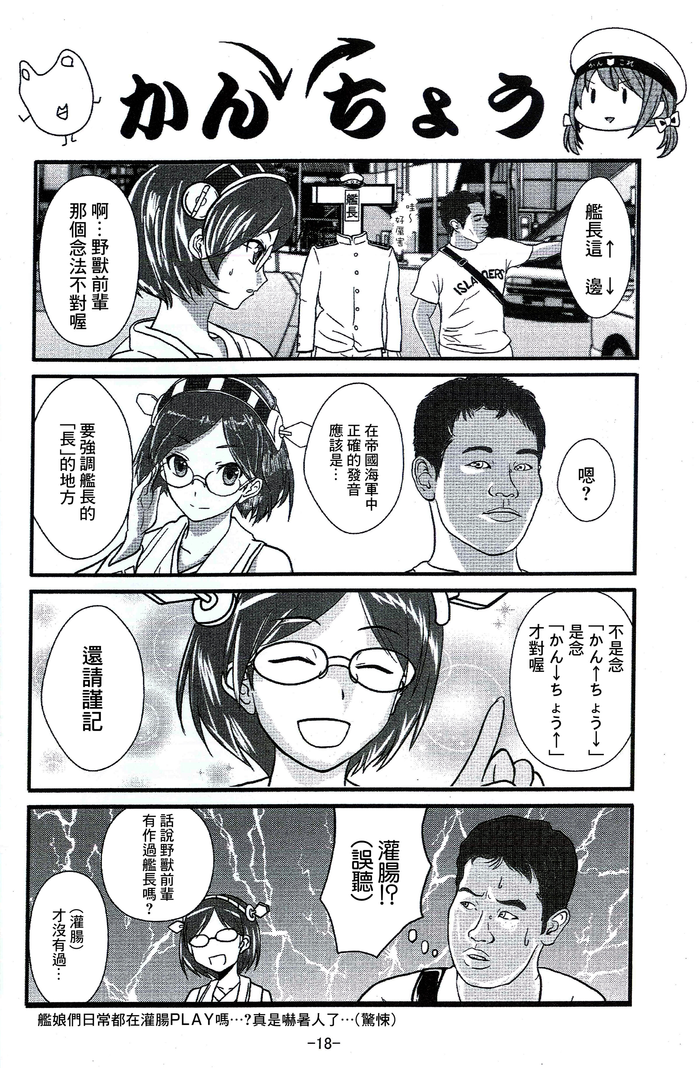 19