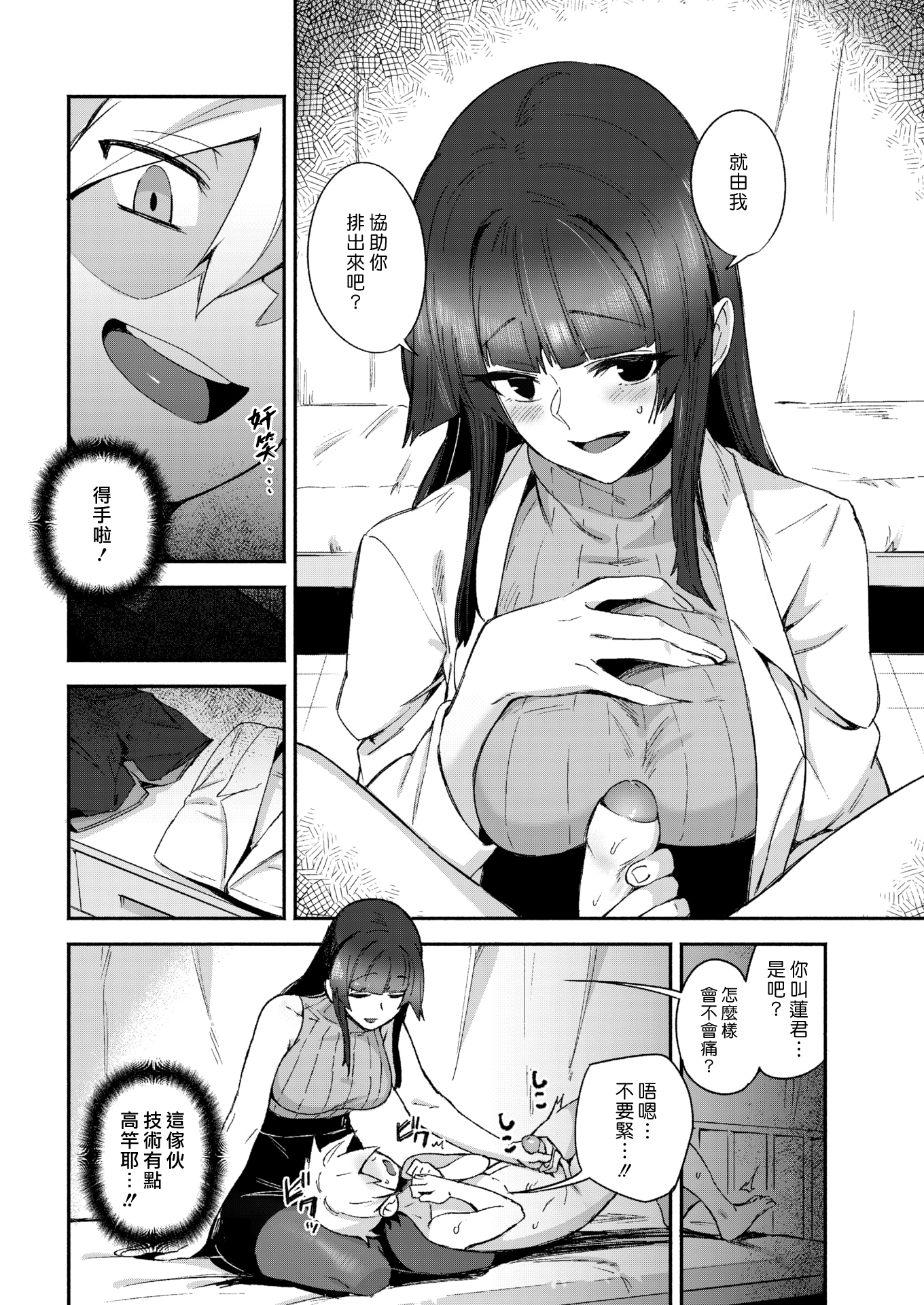006