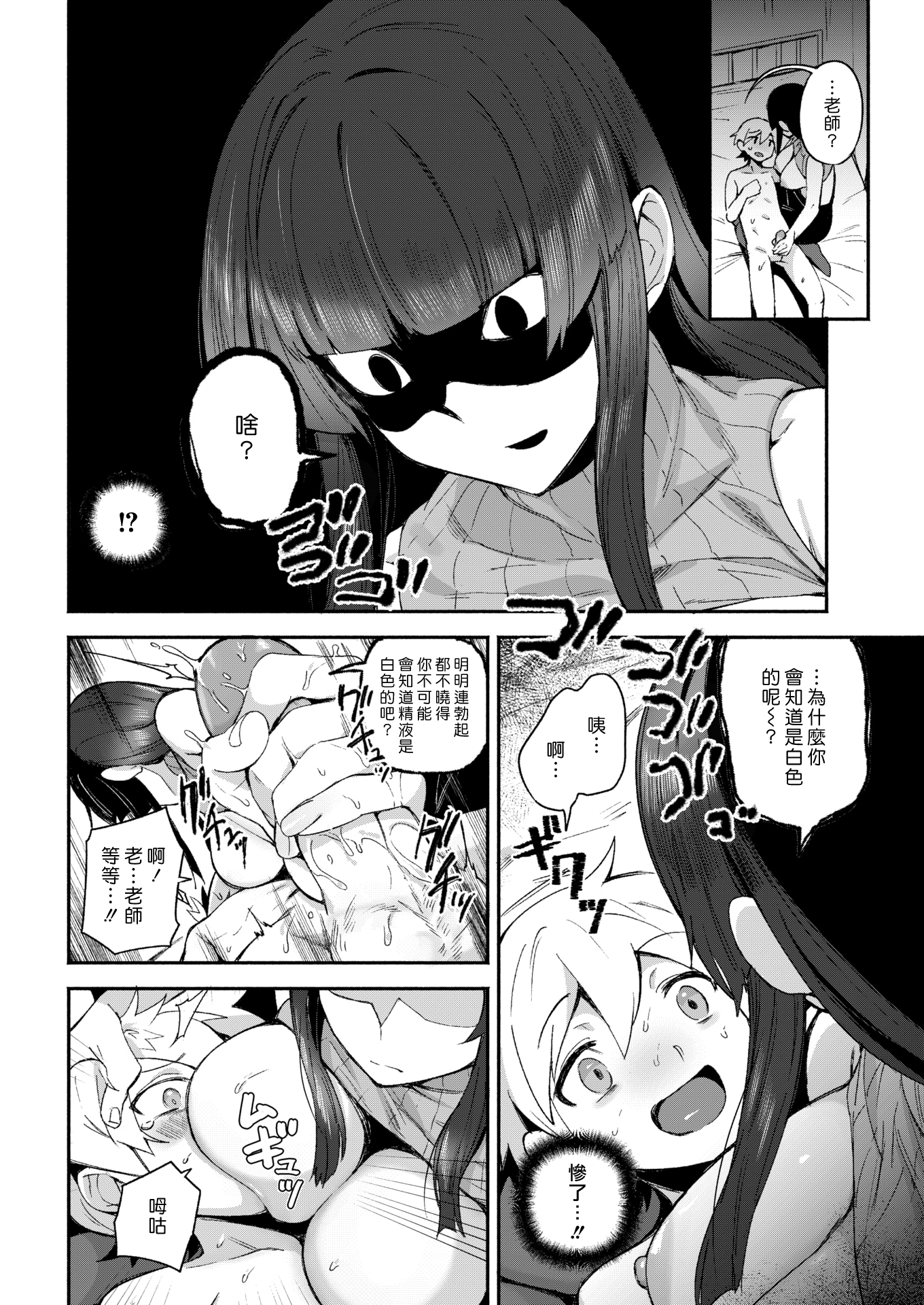 008