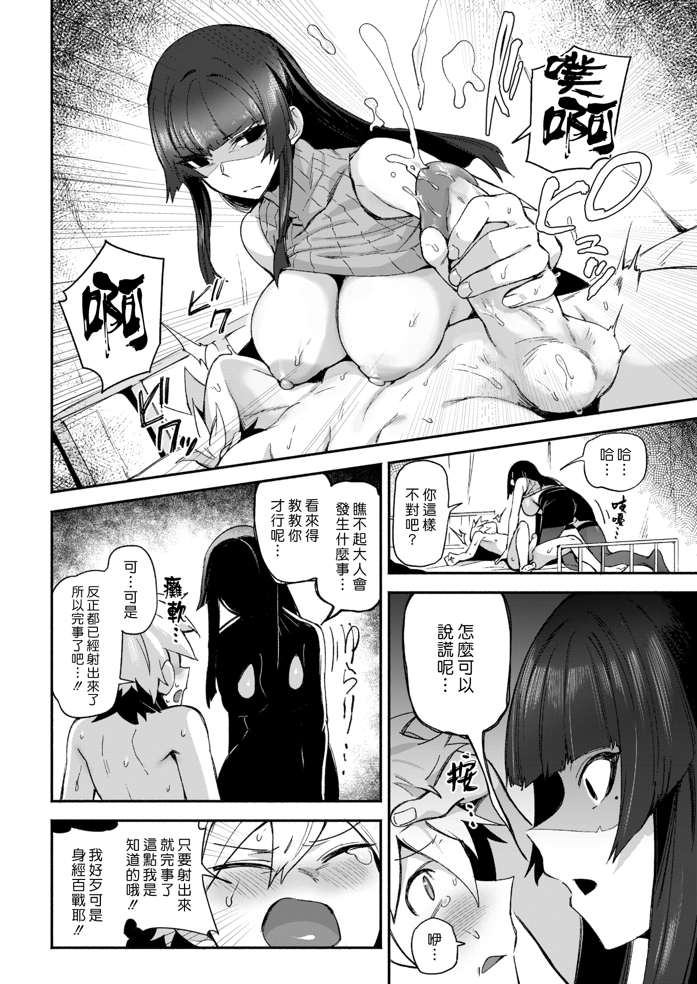 010