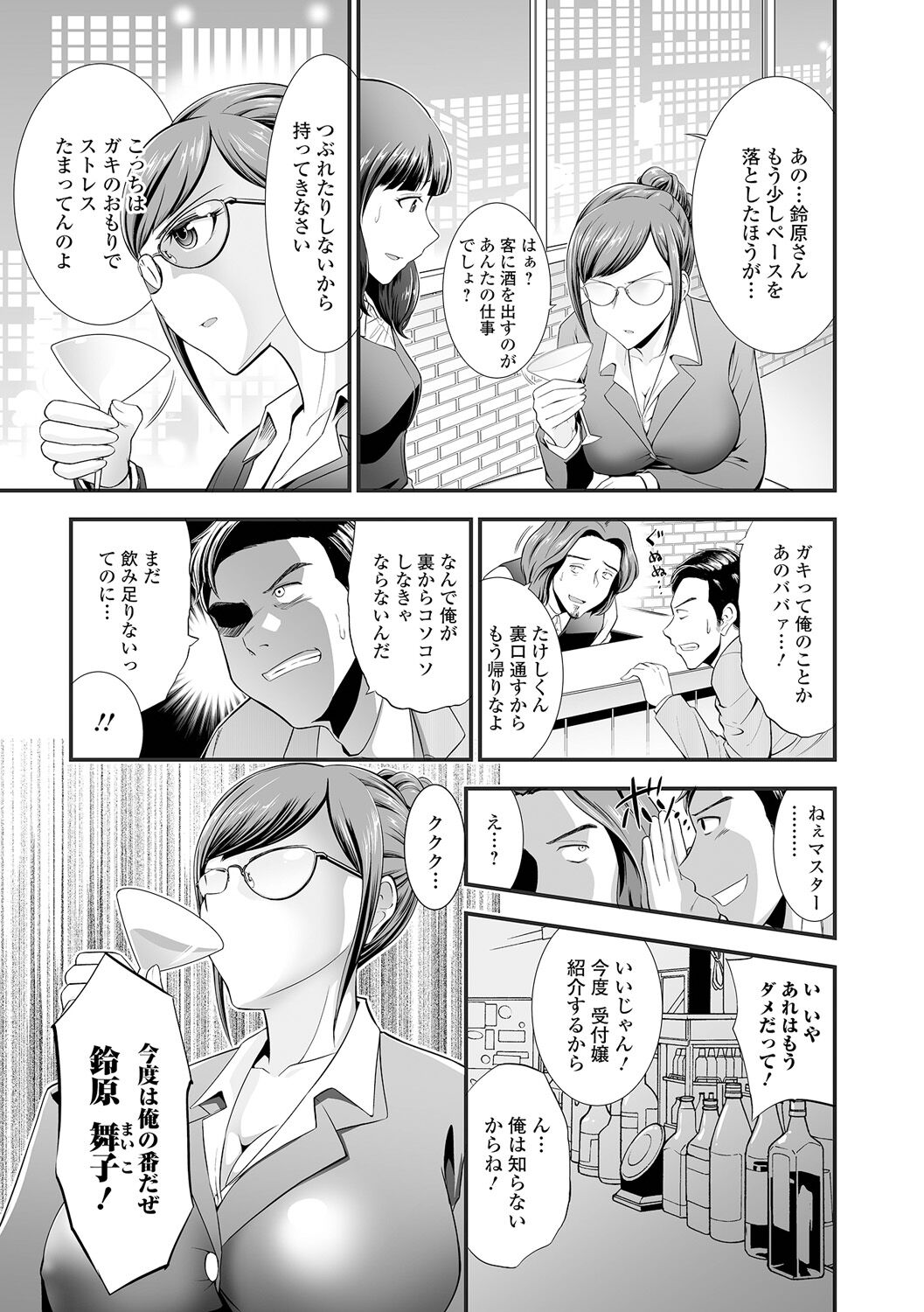 Hitozuma_0126