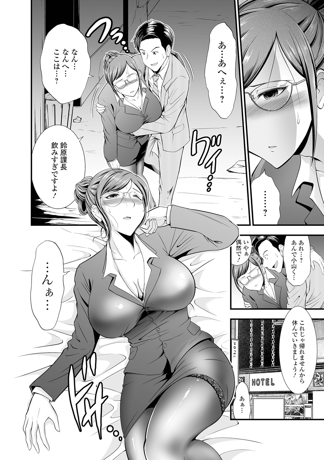 Hitozuma_0127