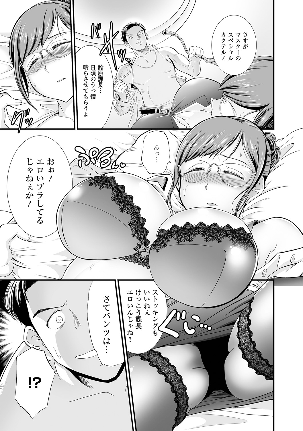 Hitozuma_0128