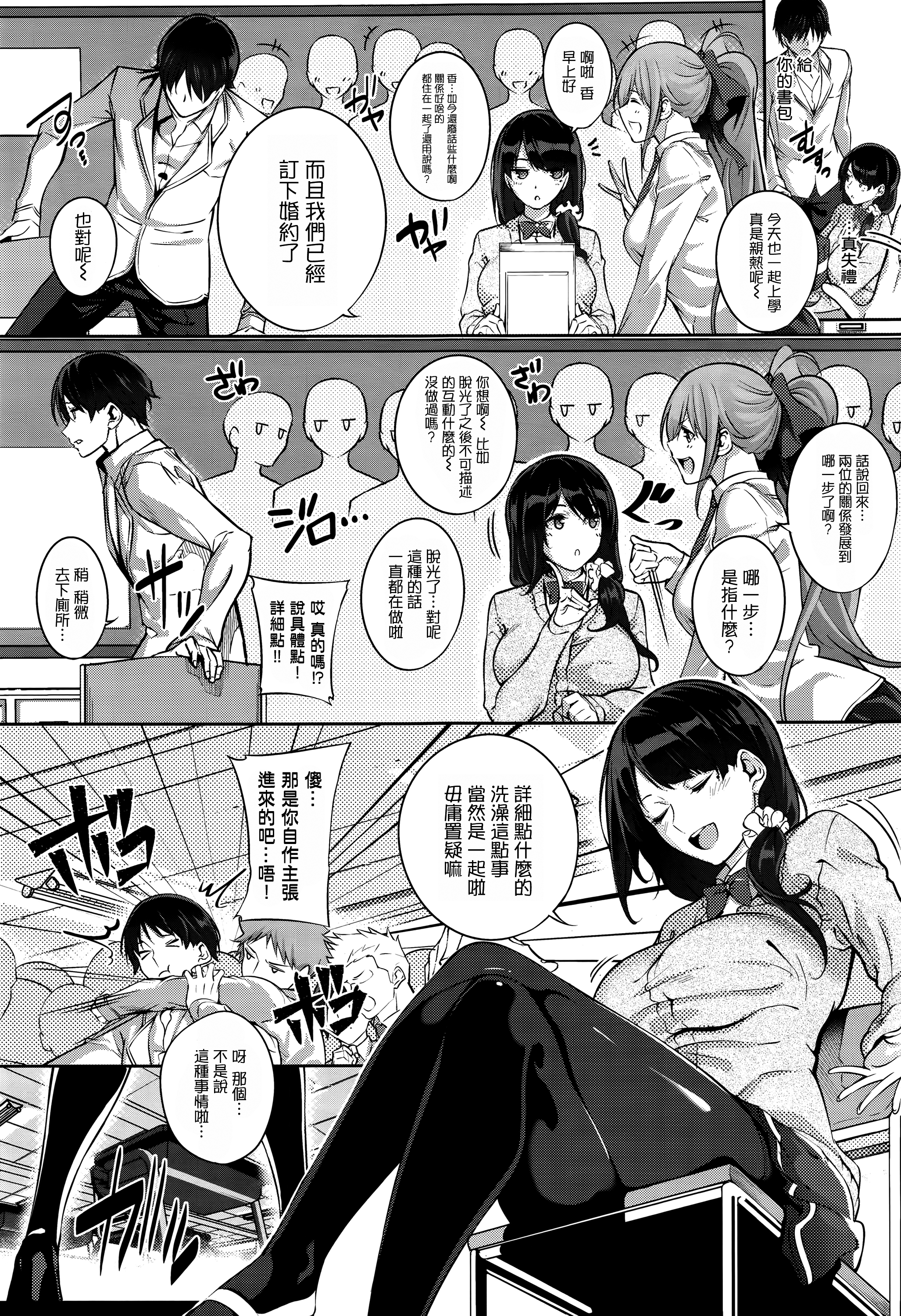 156