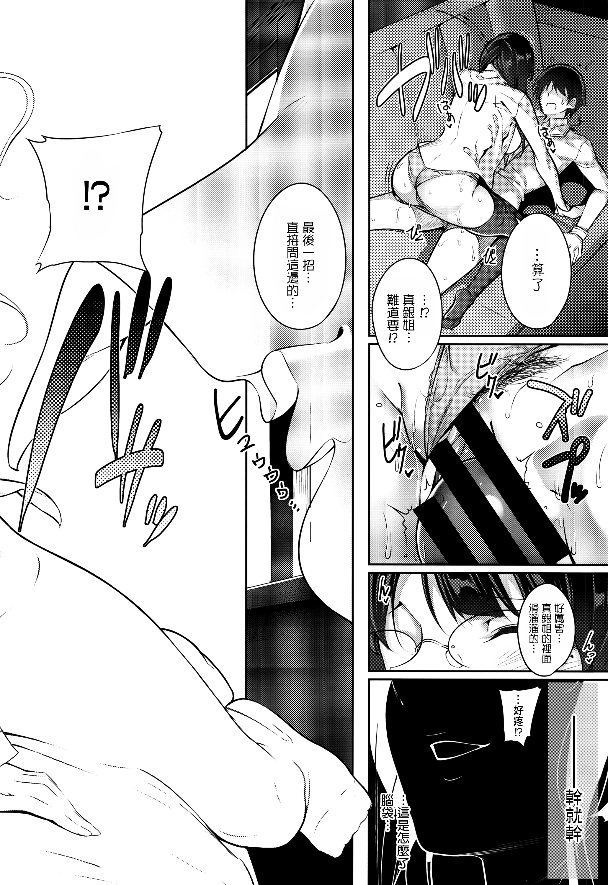 163