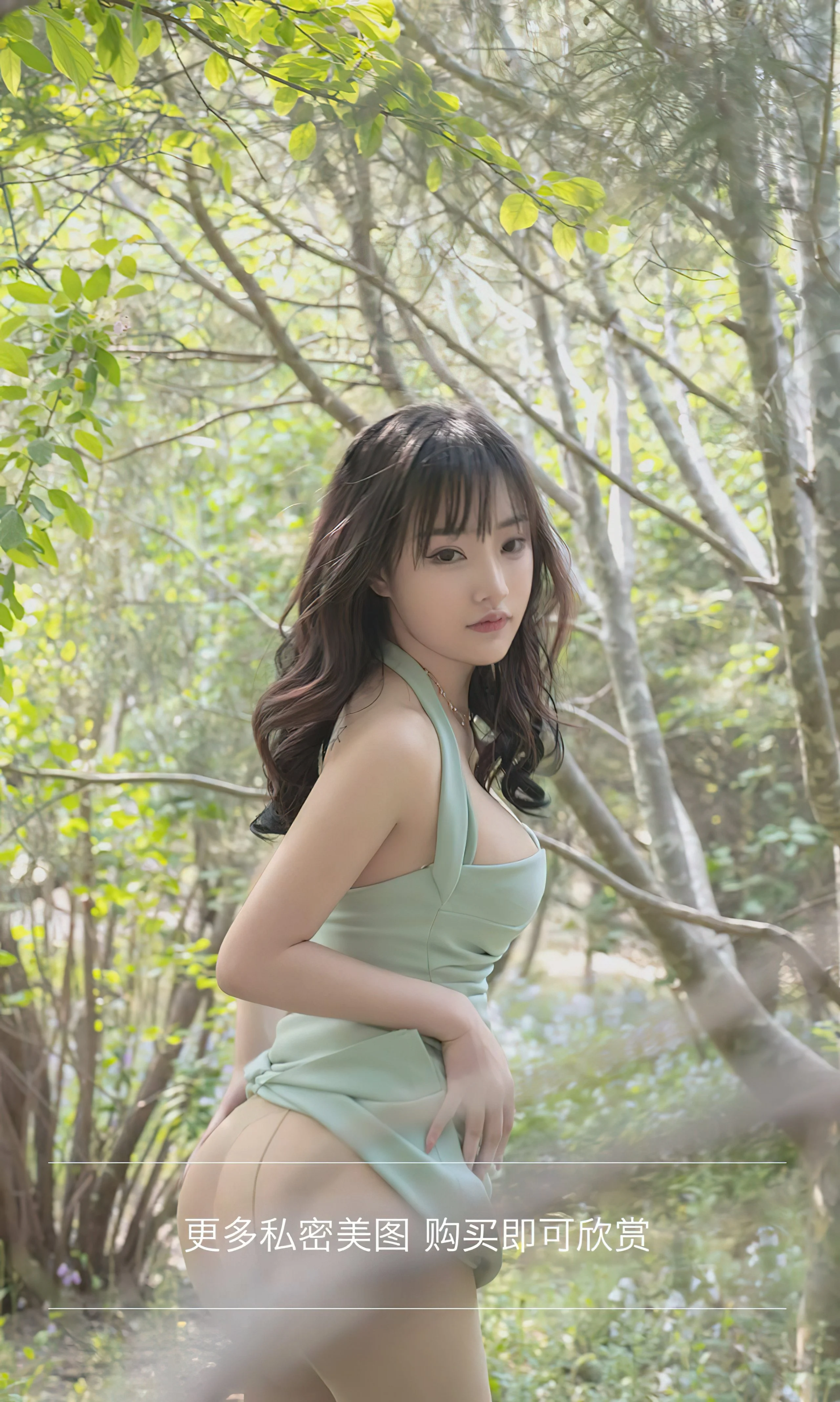 UGIRLS-Ai-You-Wu-App-No.2392-MrCong.com-013