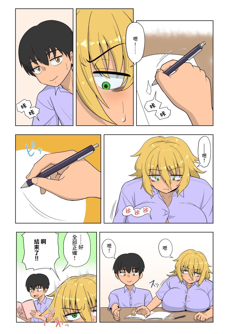 09