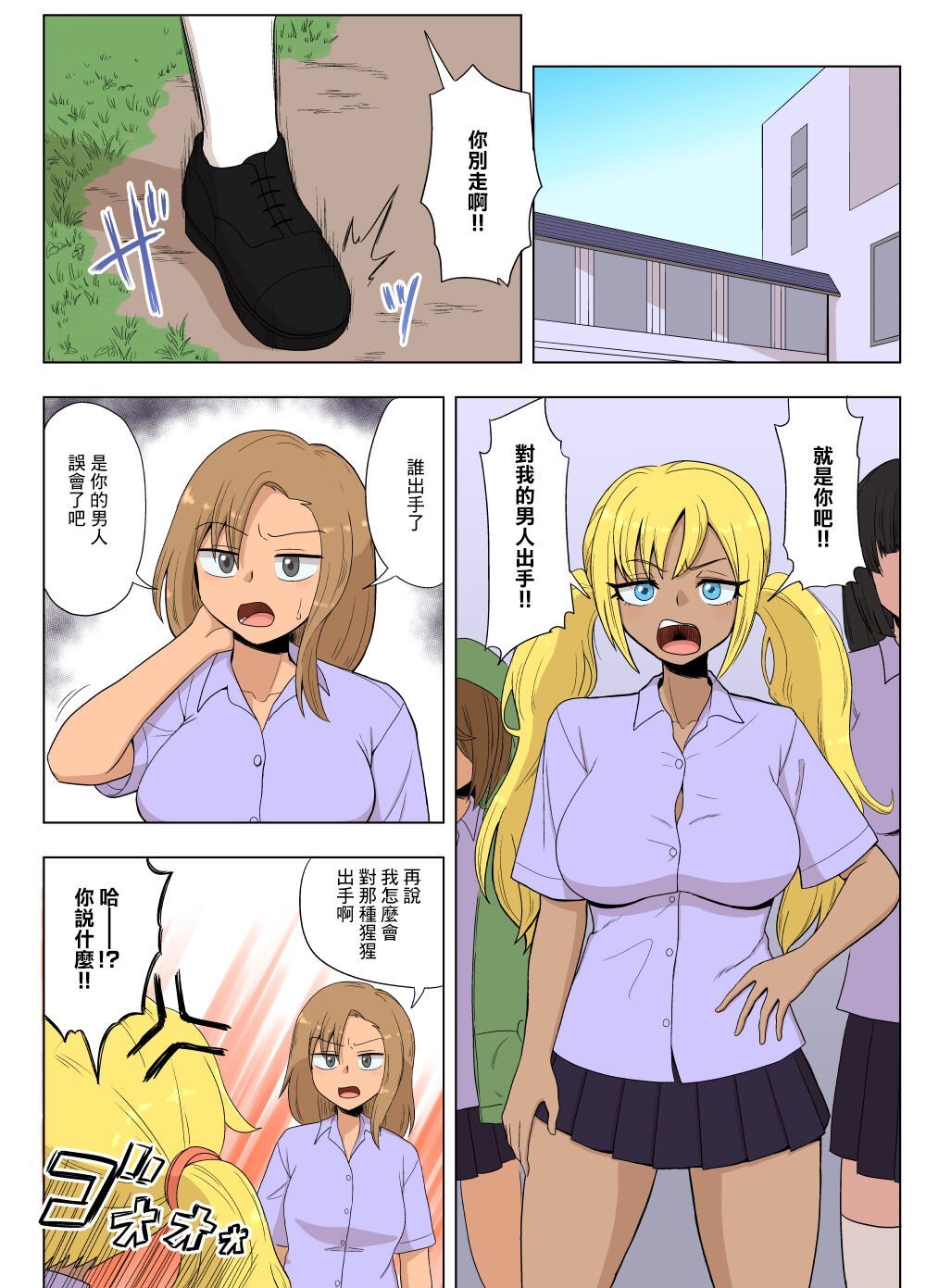 18