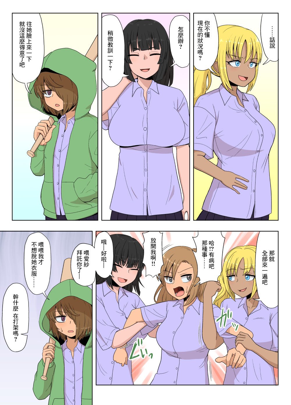 19