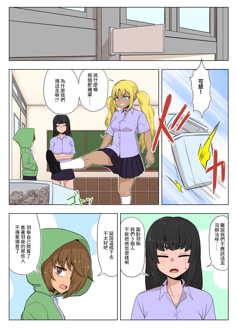 21