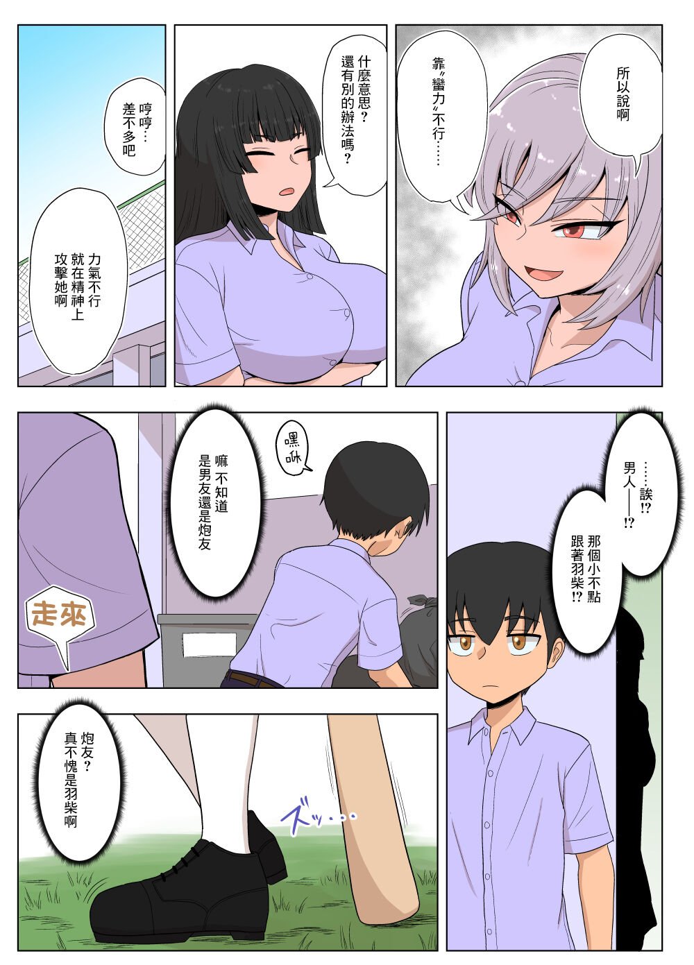 23
