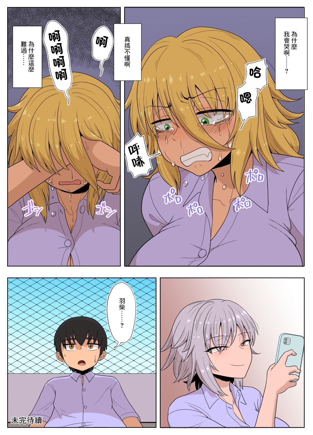 71