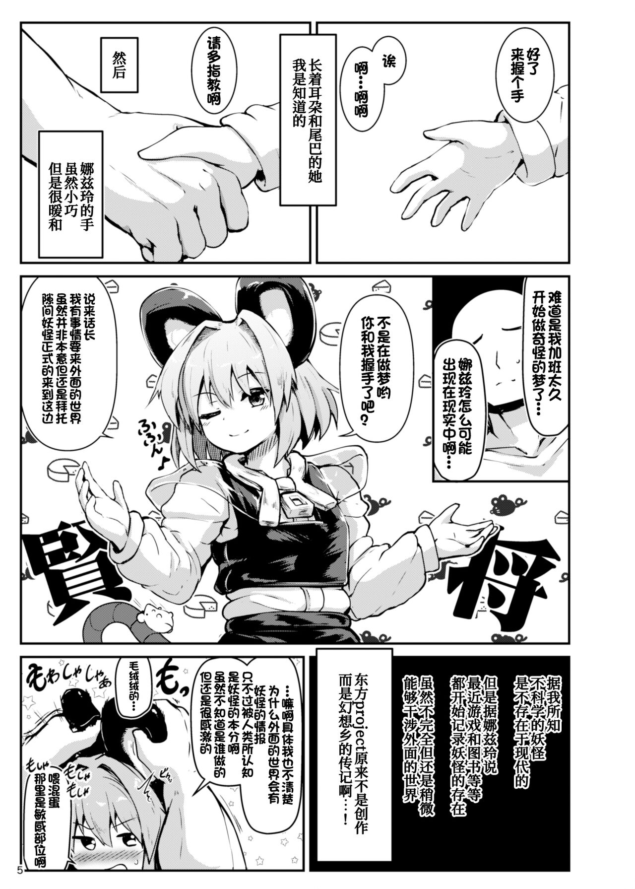 06