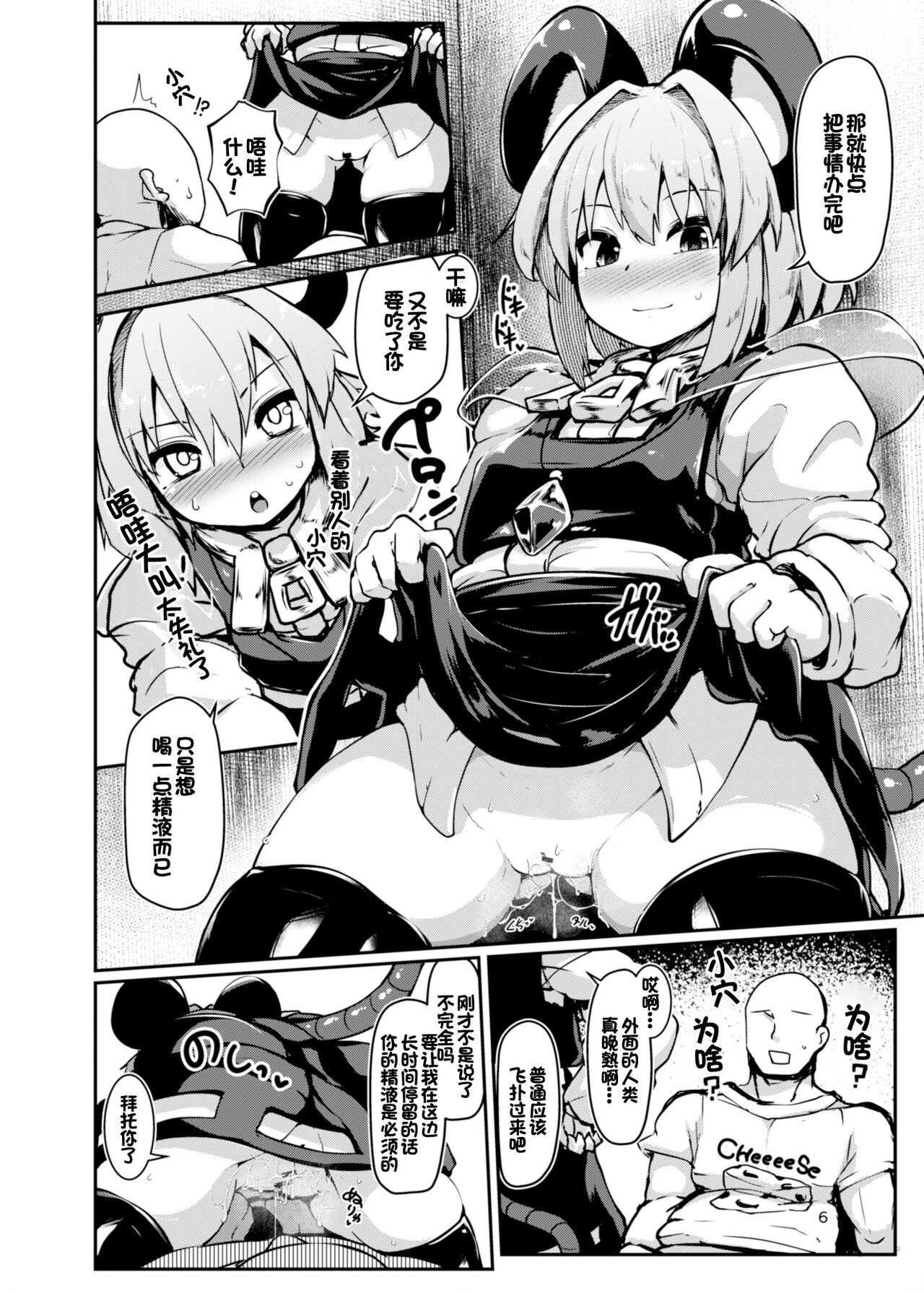 07