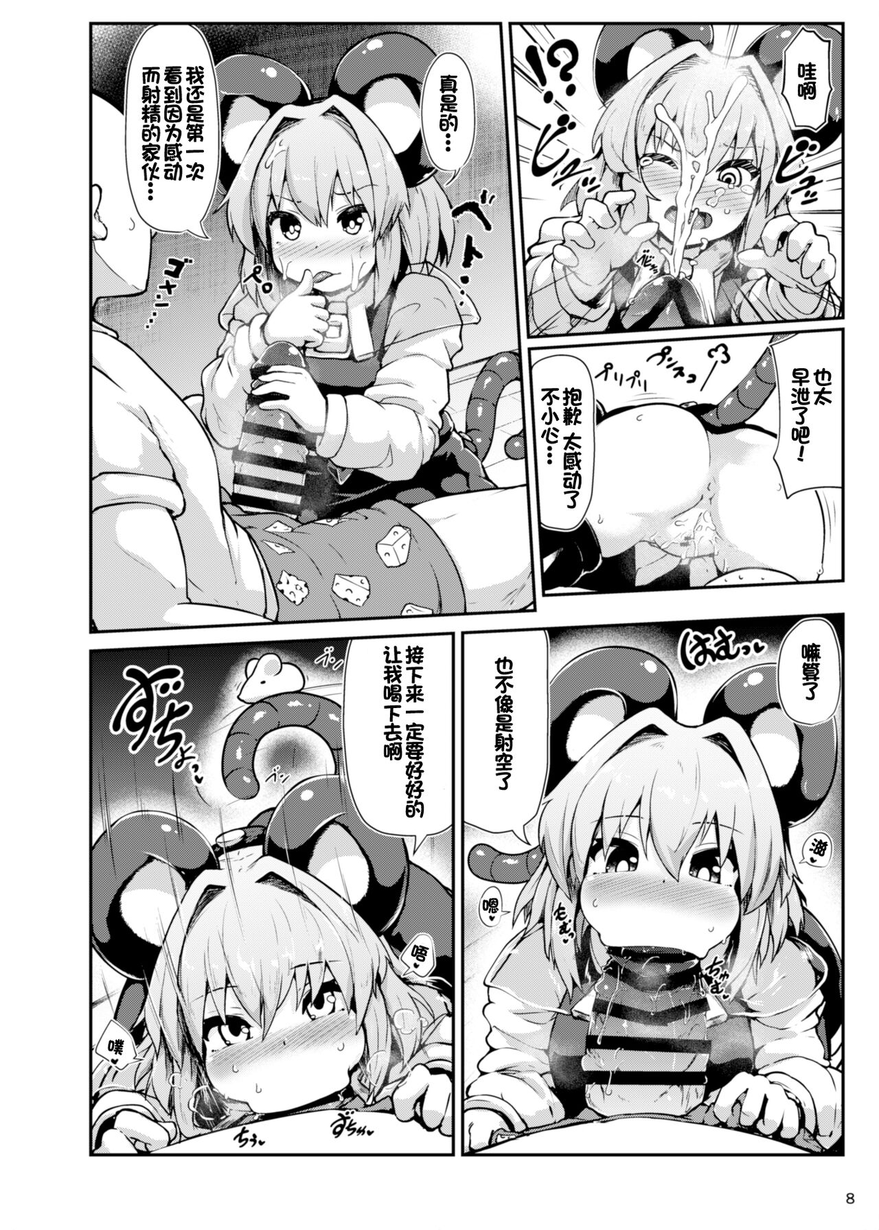 09