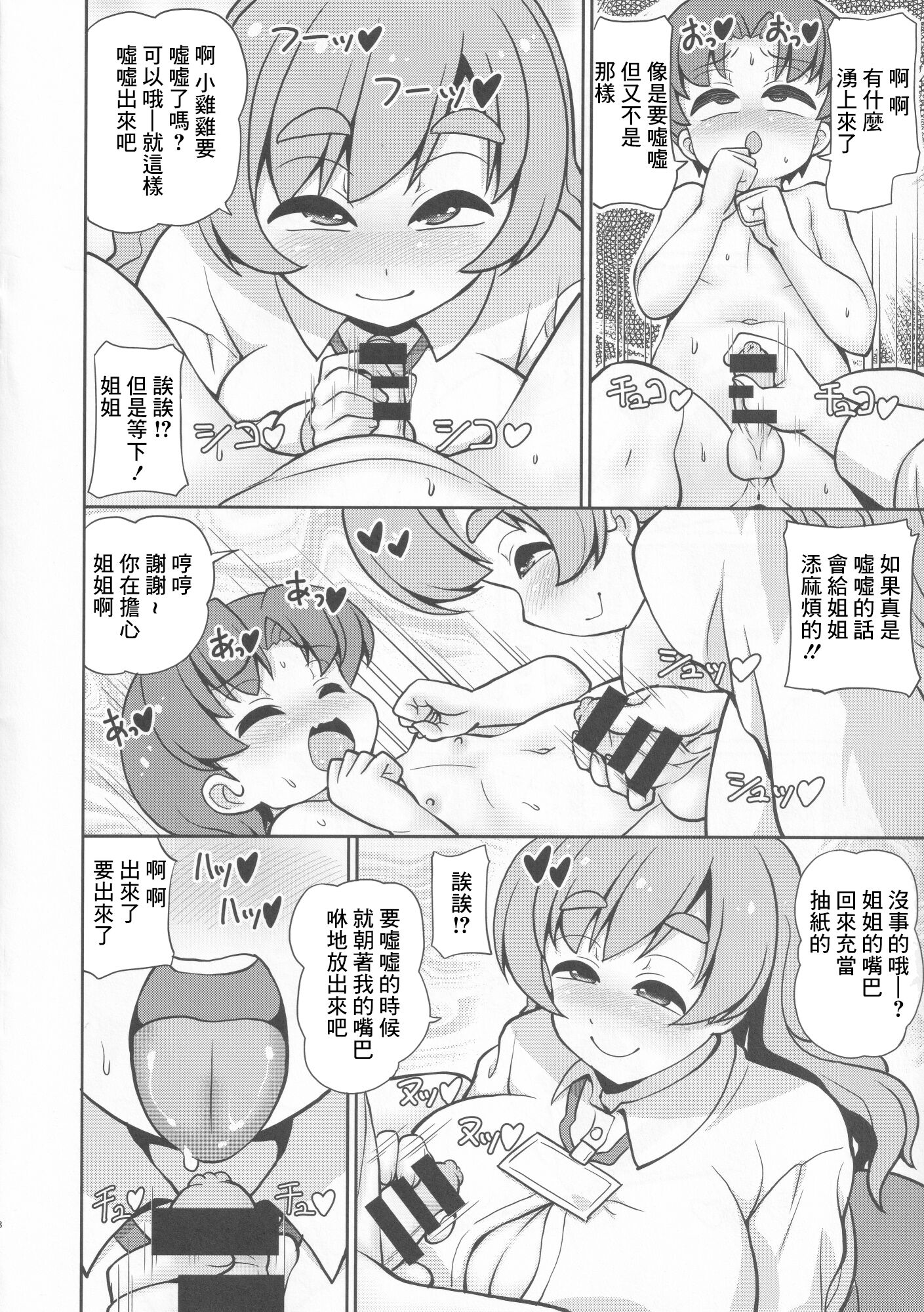 08