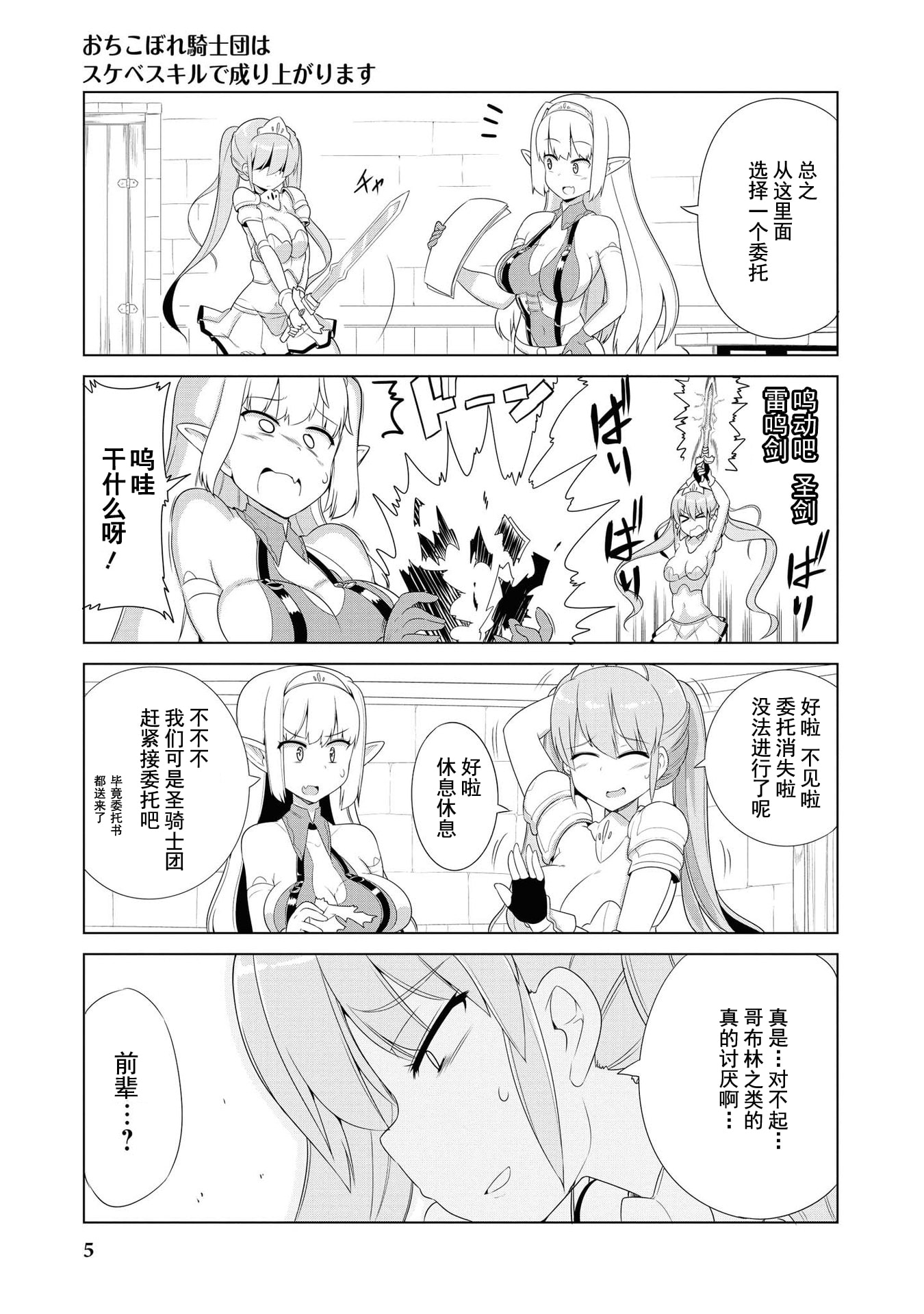 007