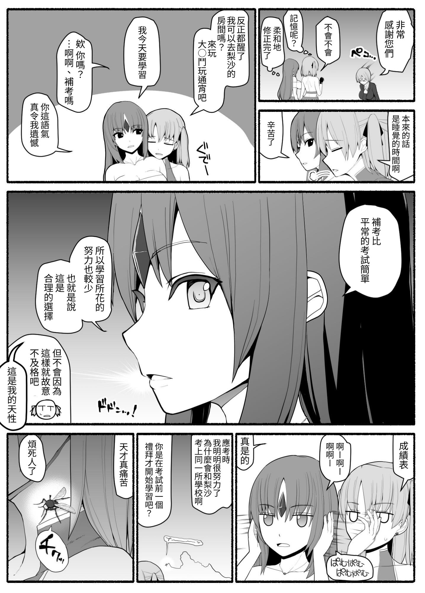 08