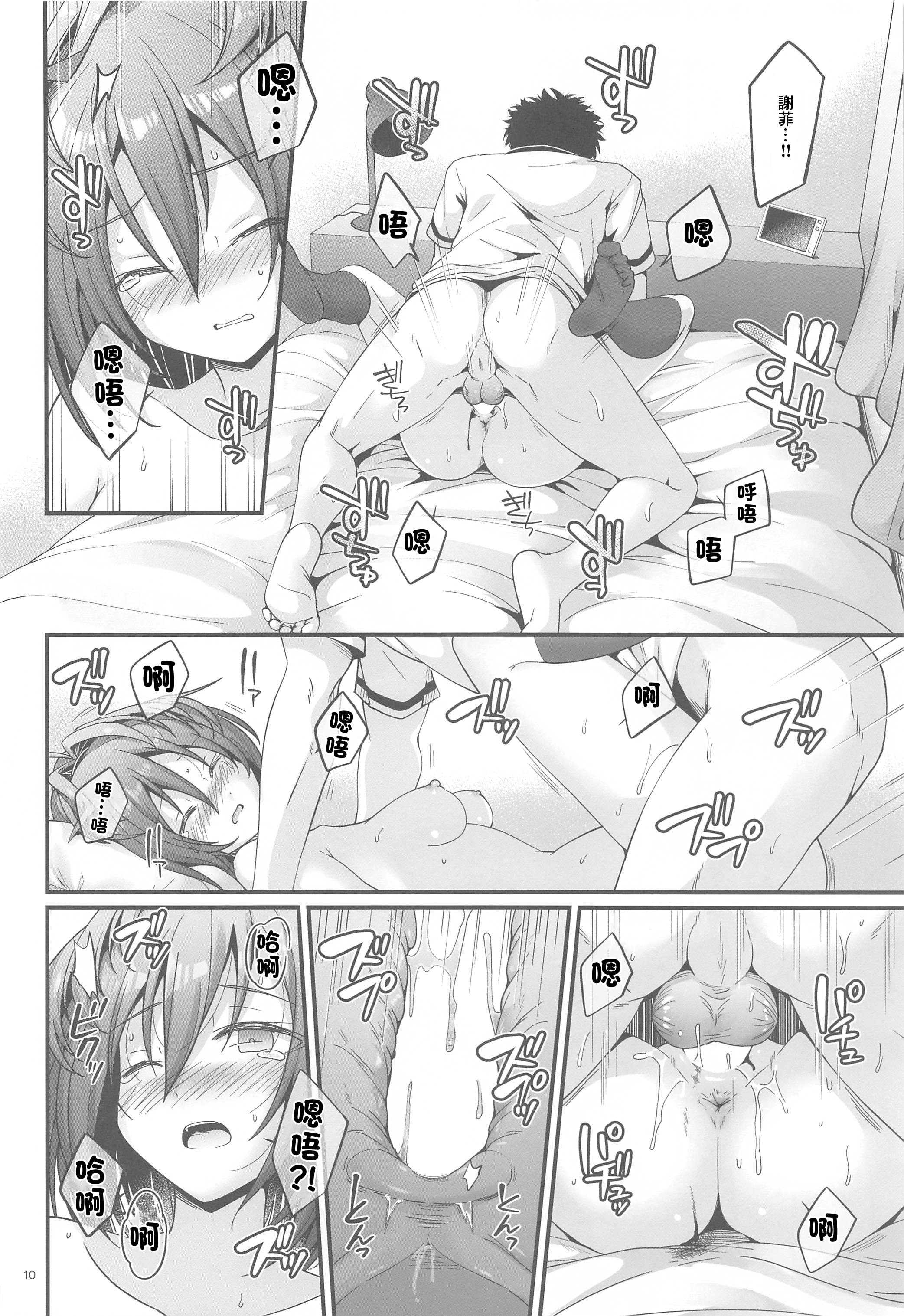 09