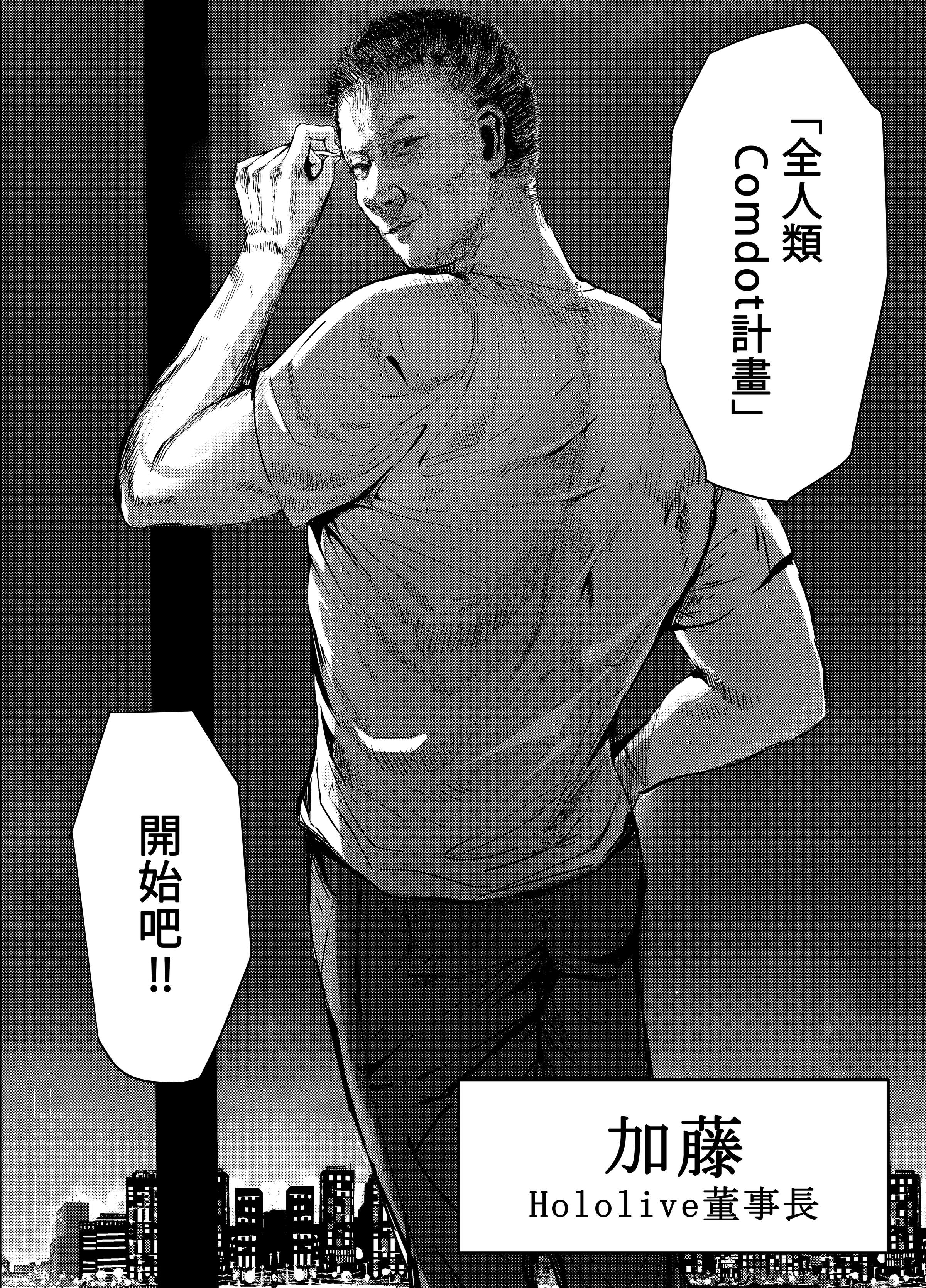 38