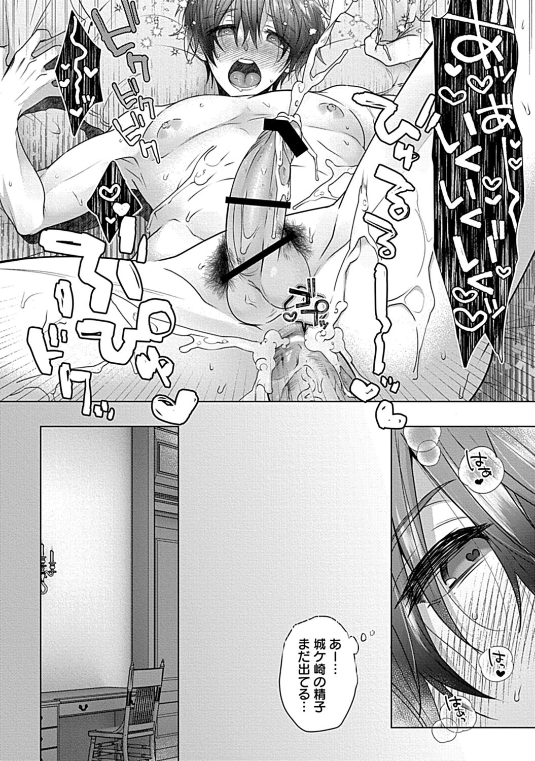 030
