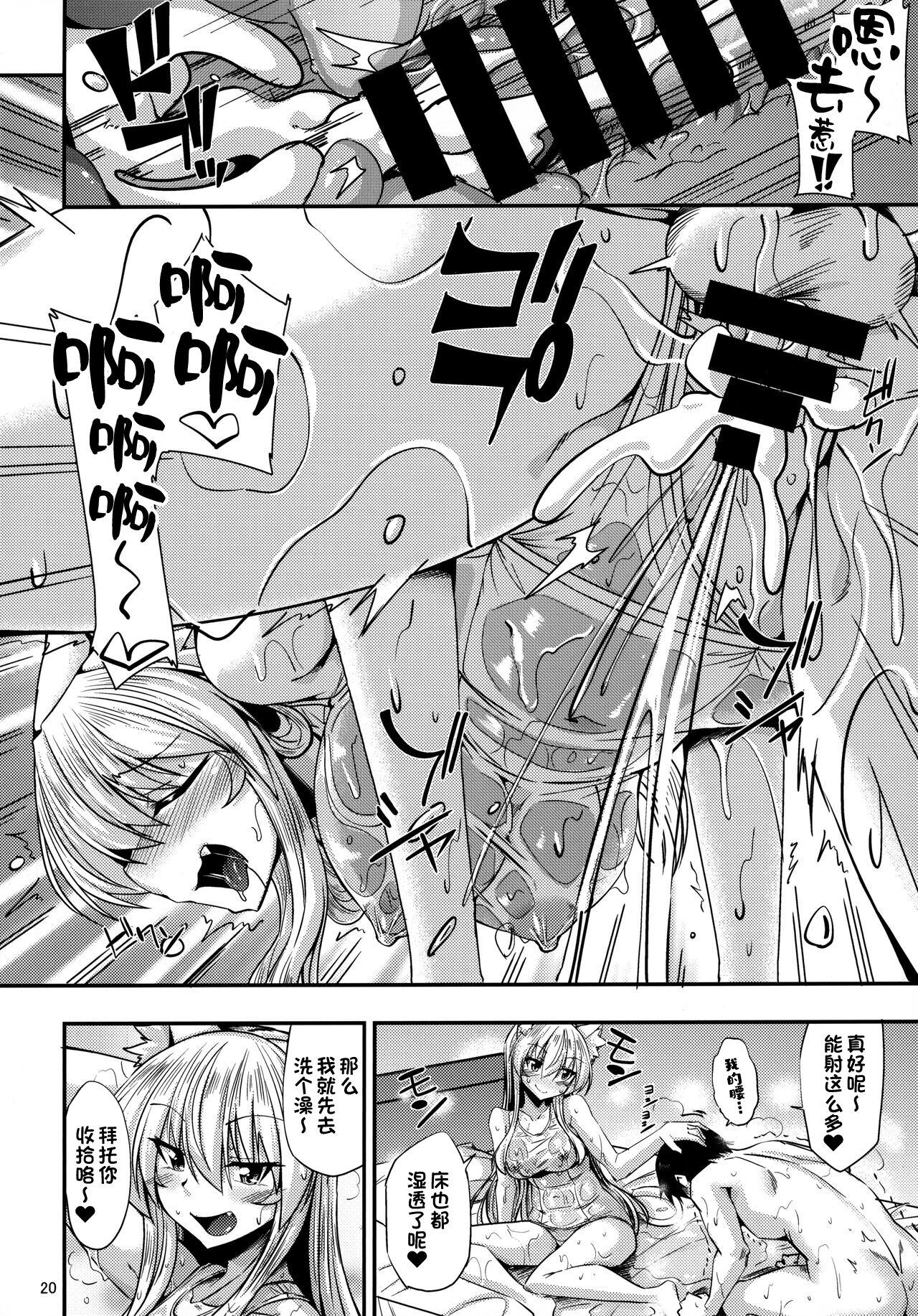 21