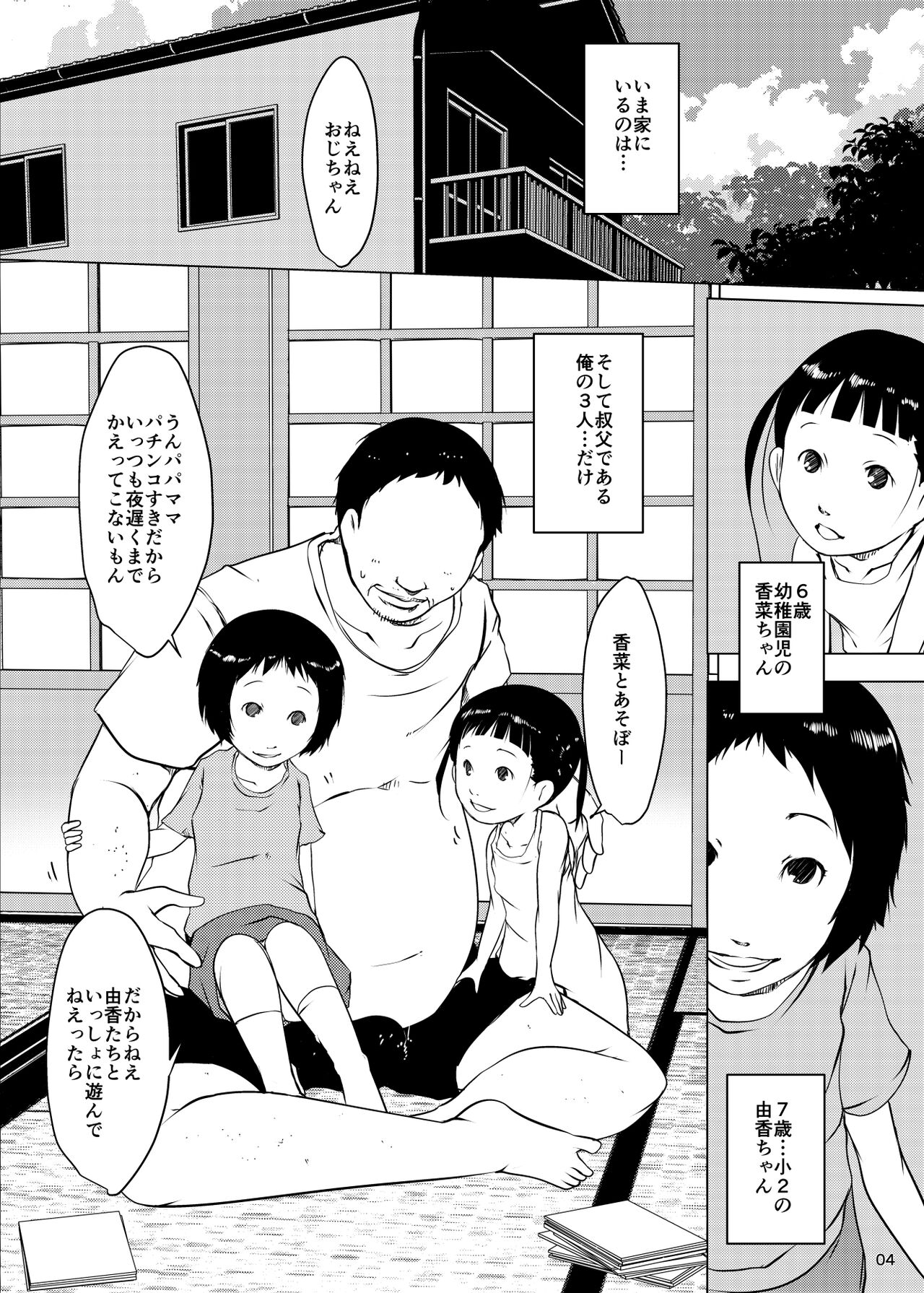 03