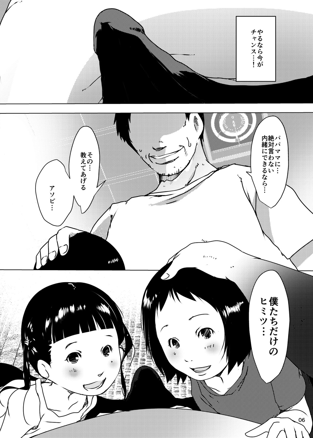 05