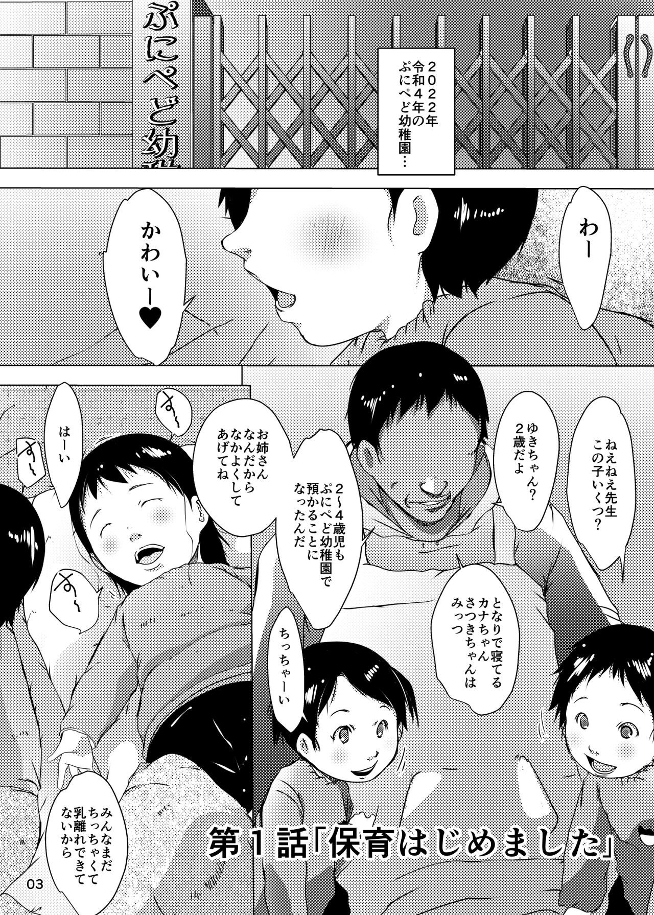 53