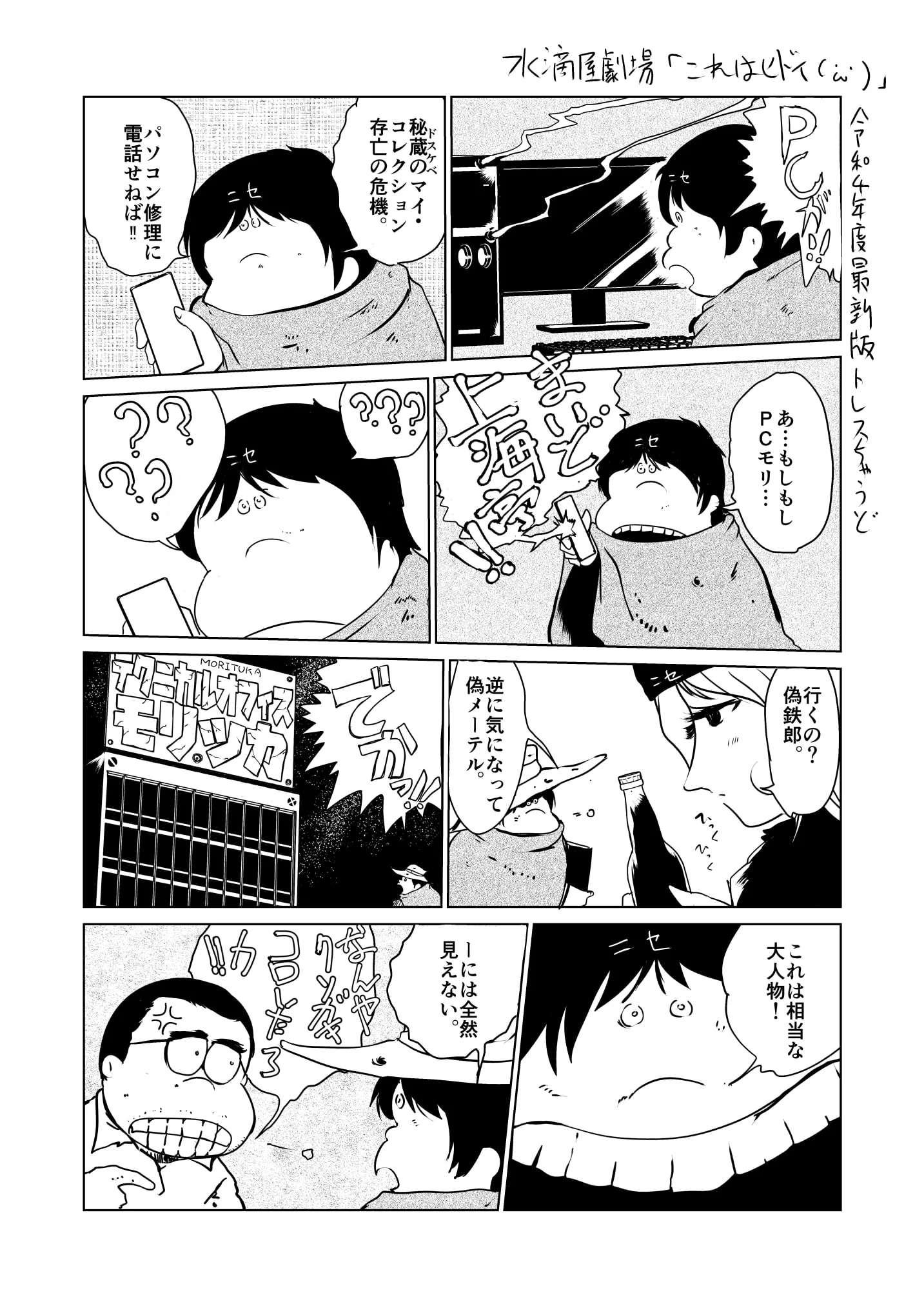 79