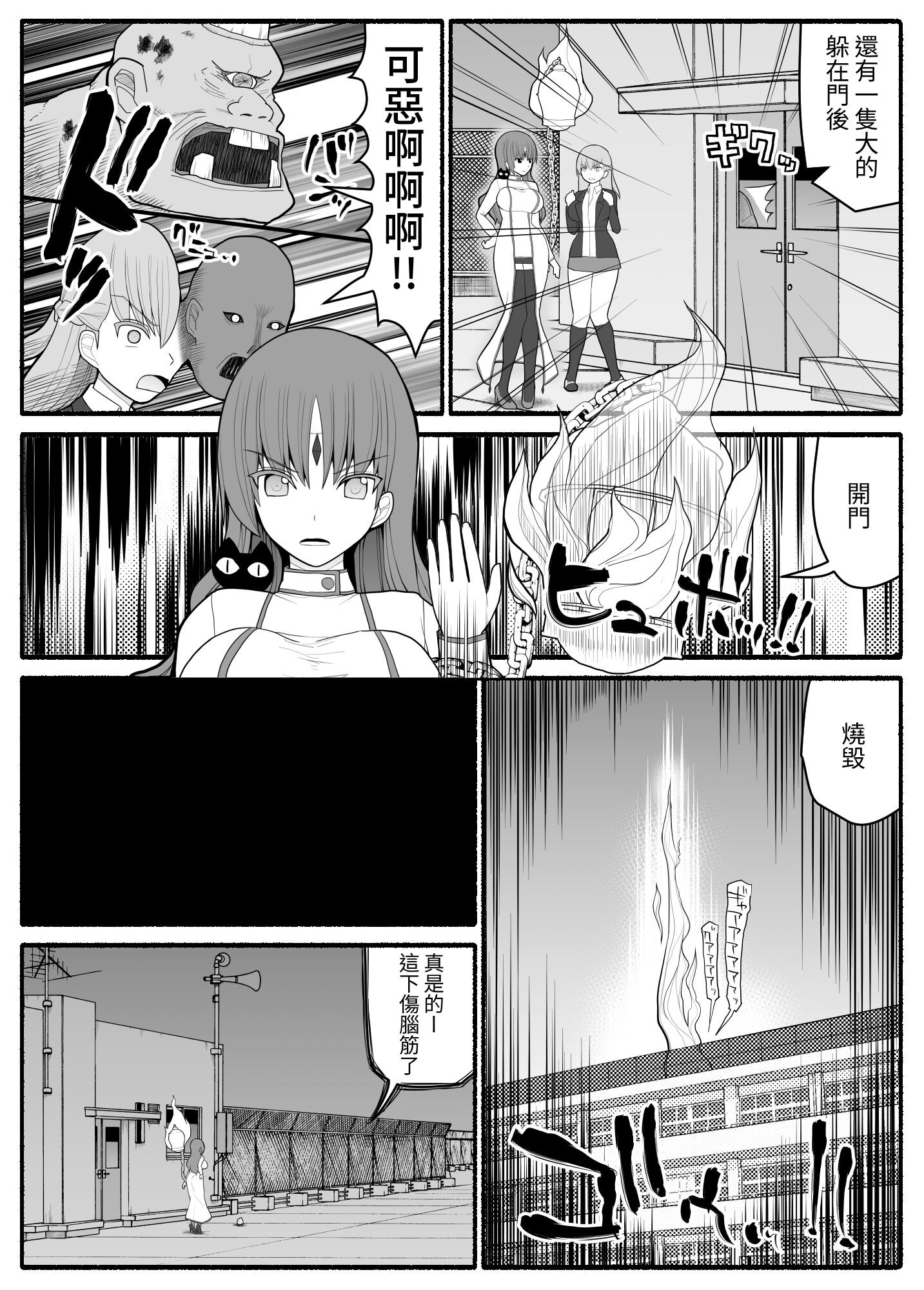 08