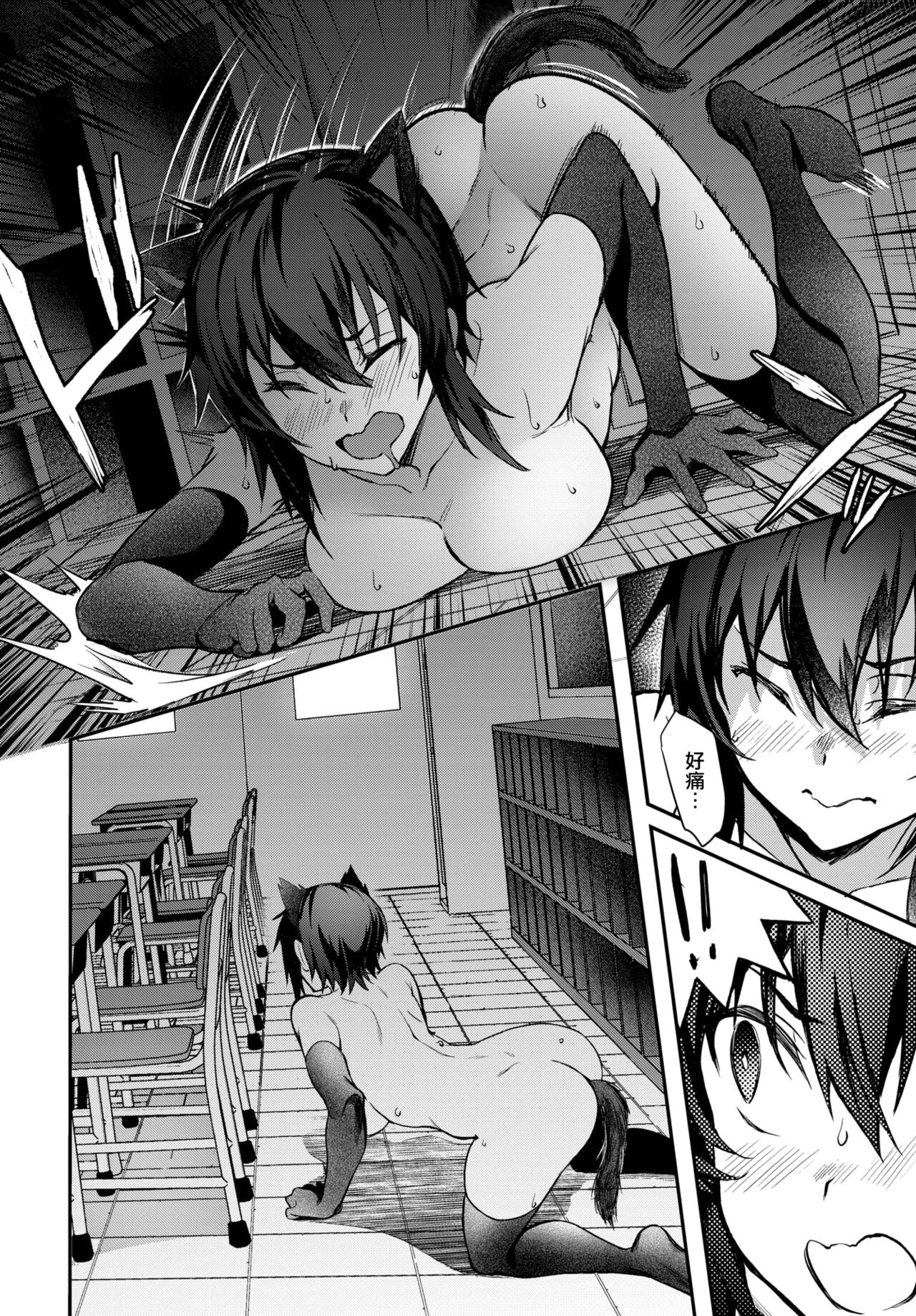 21