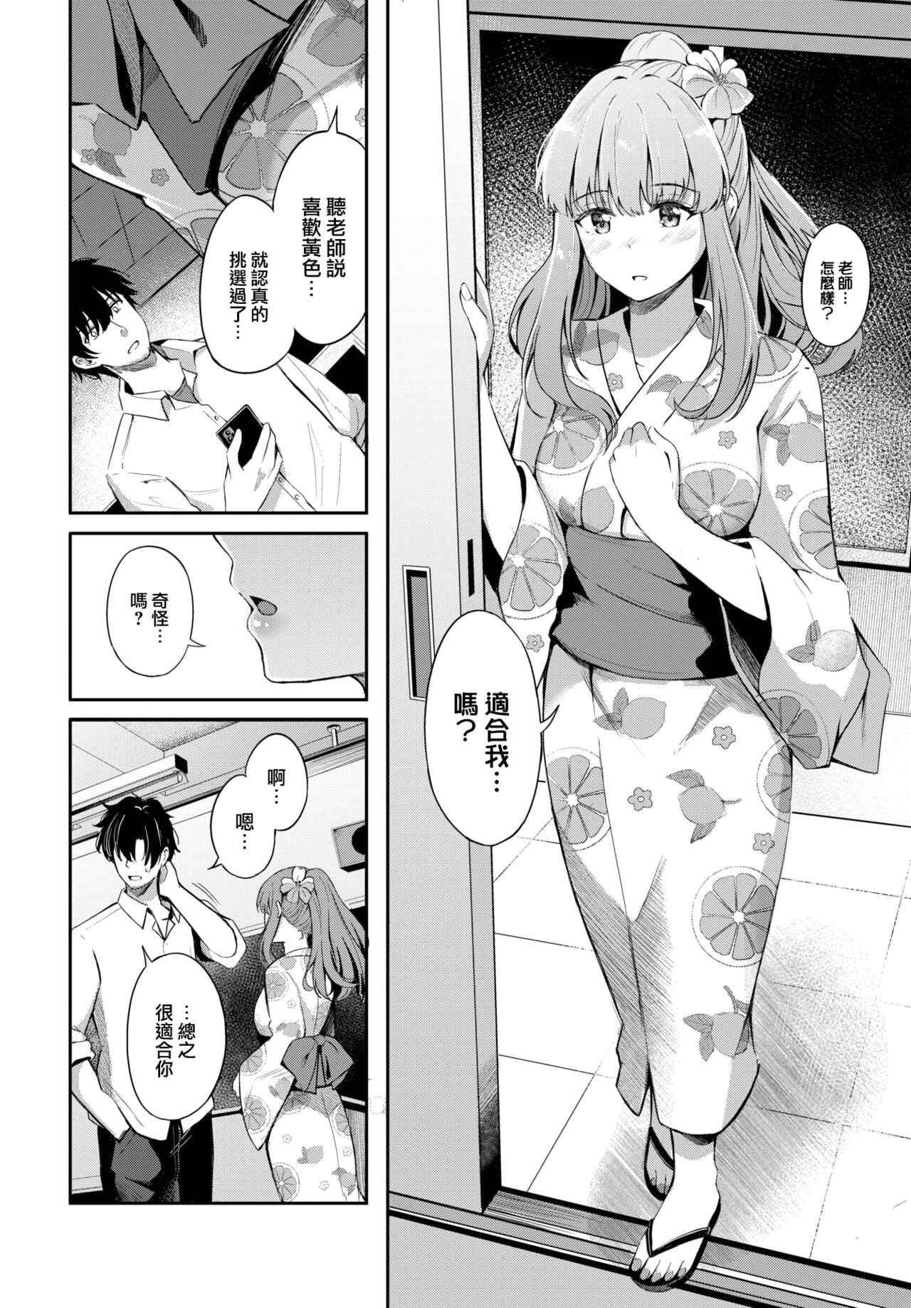 09