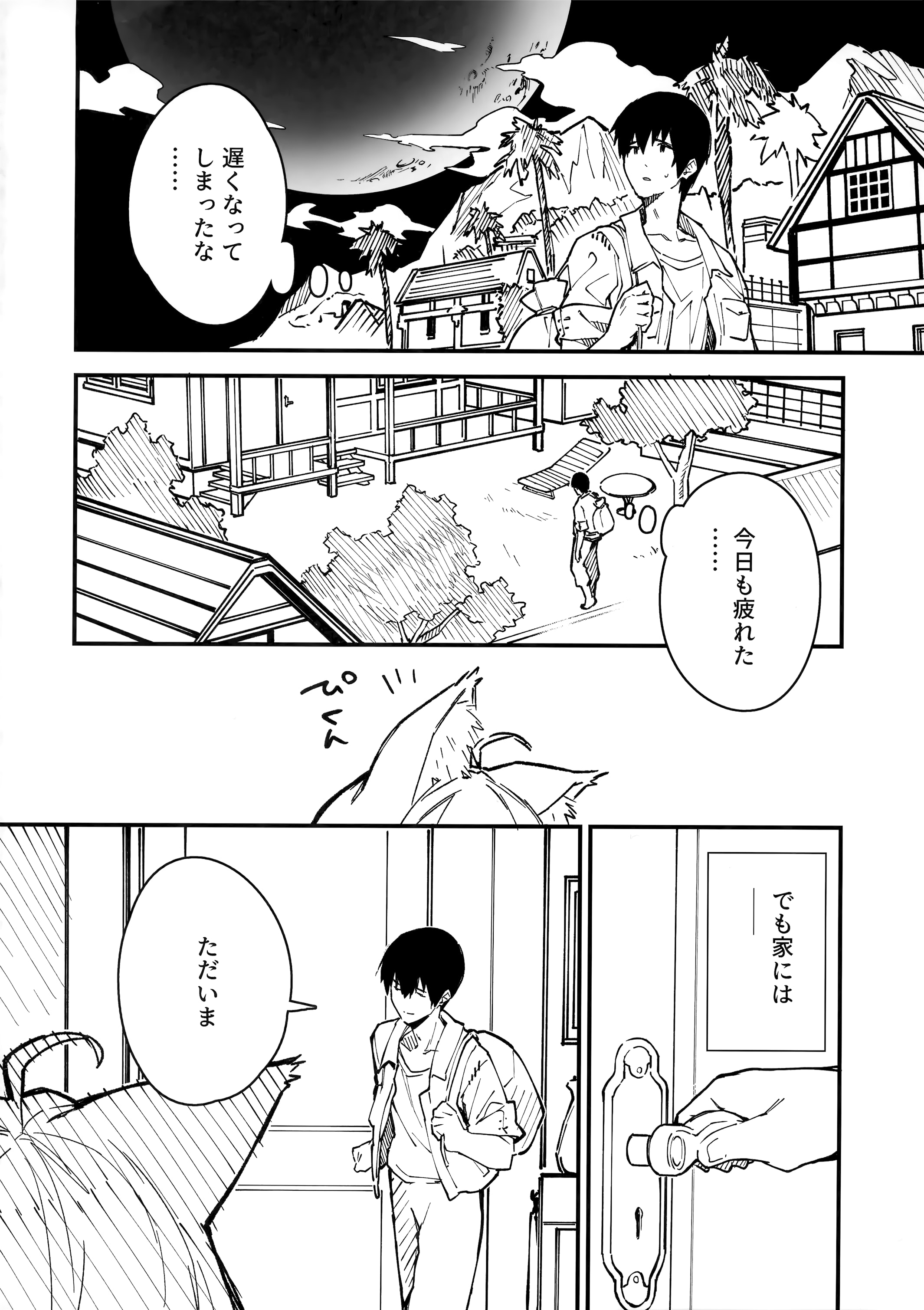 03