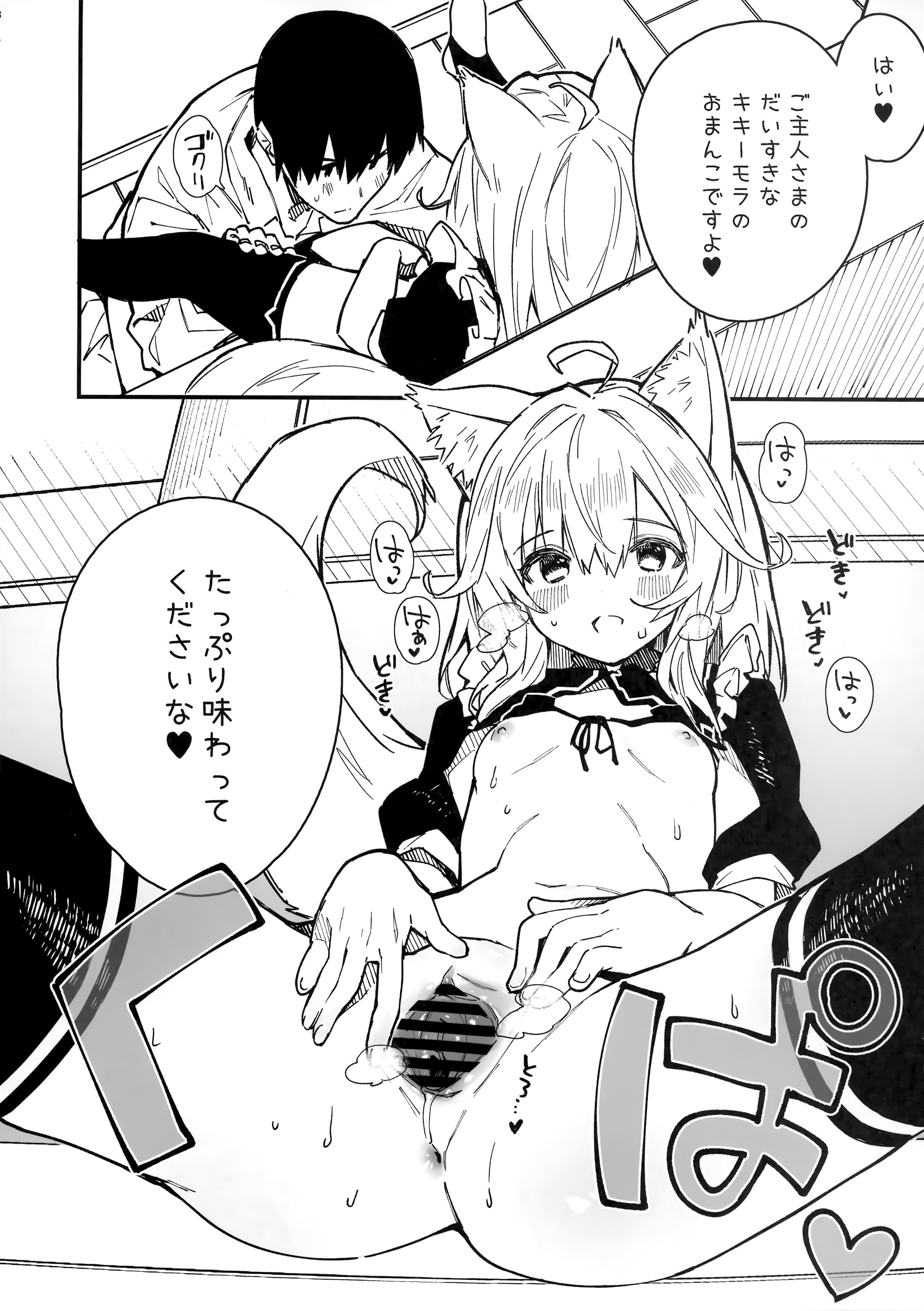 07