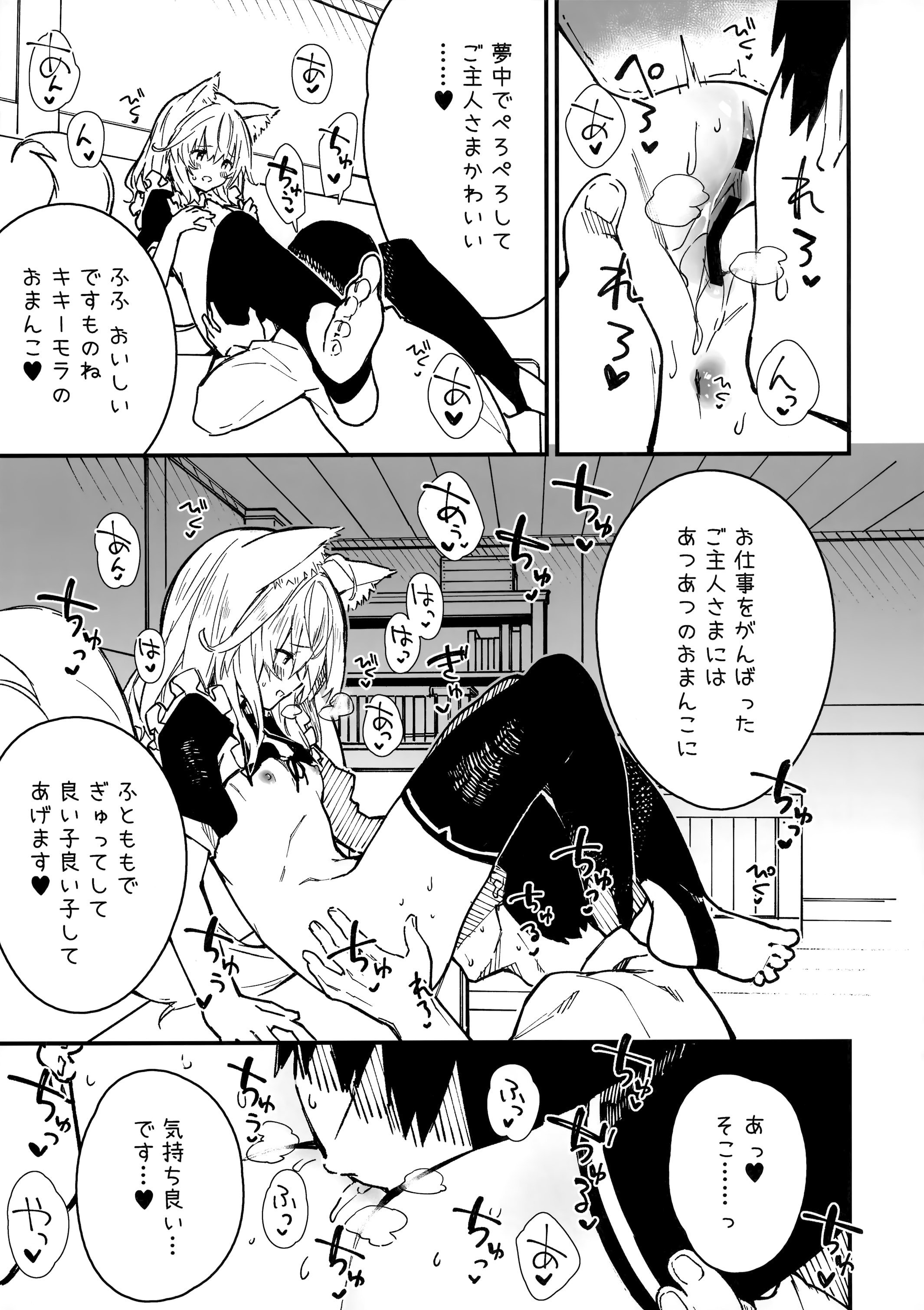 08