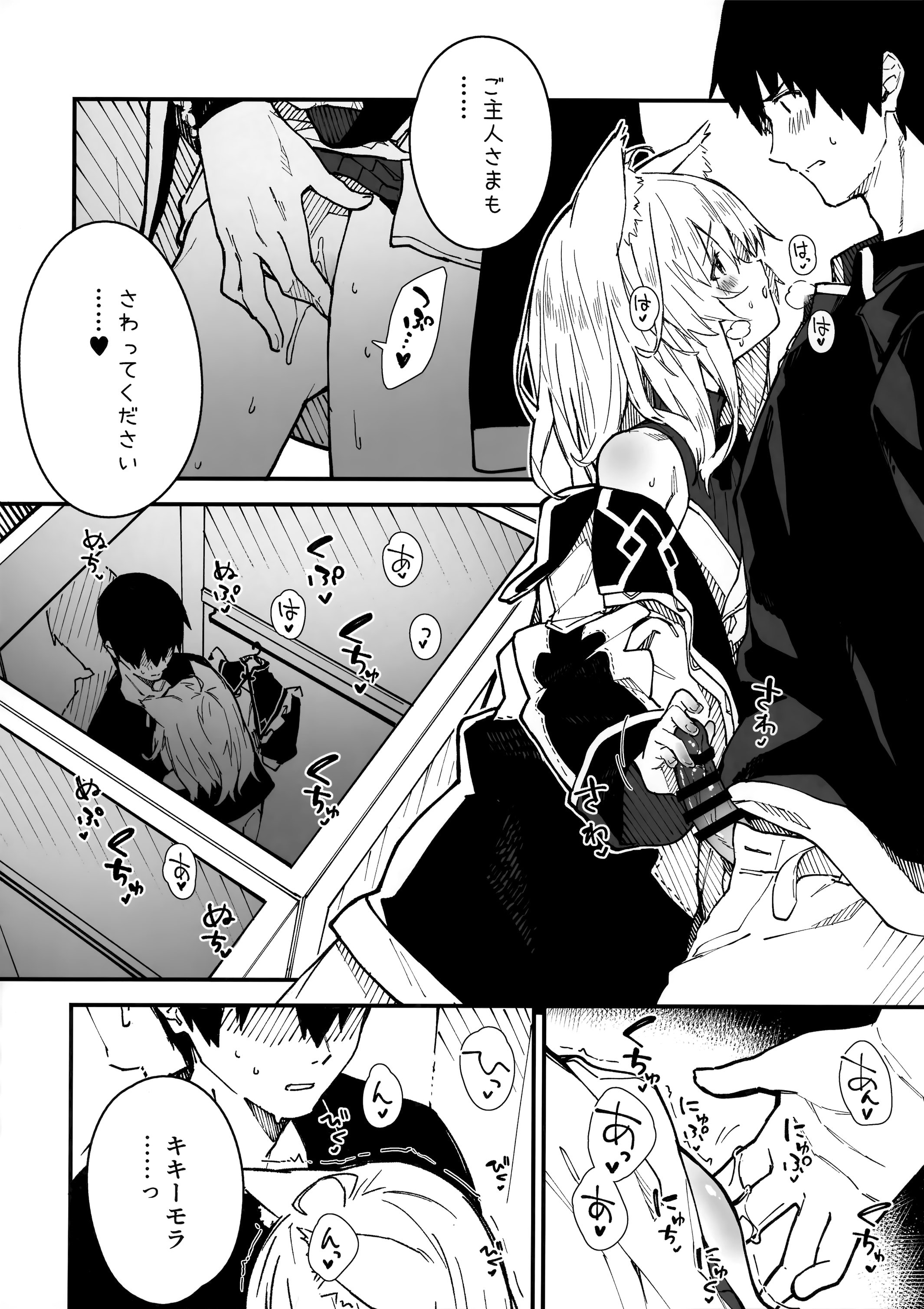 23