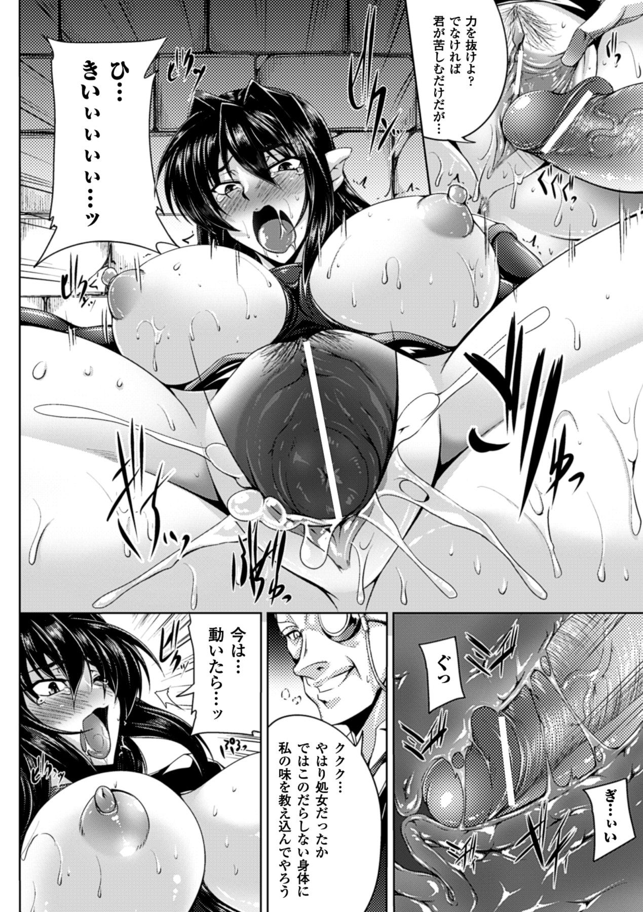 016