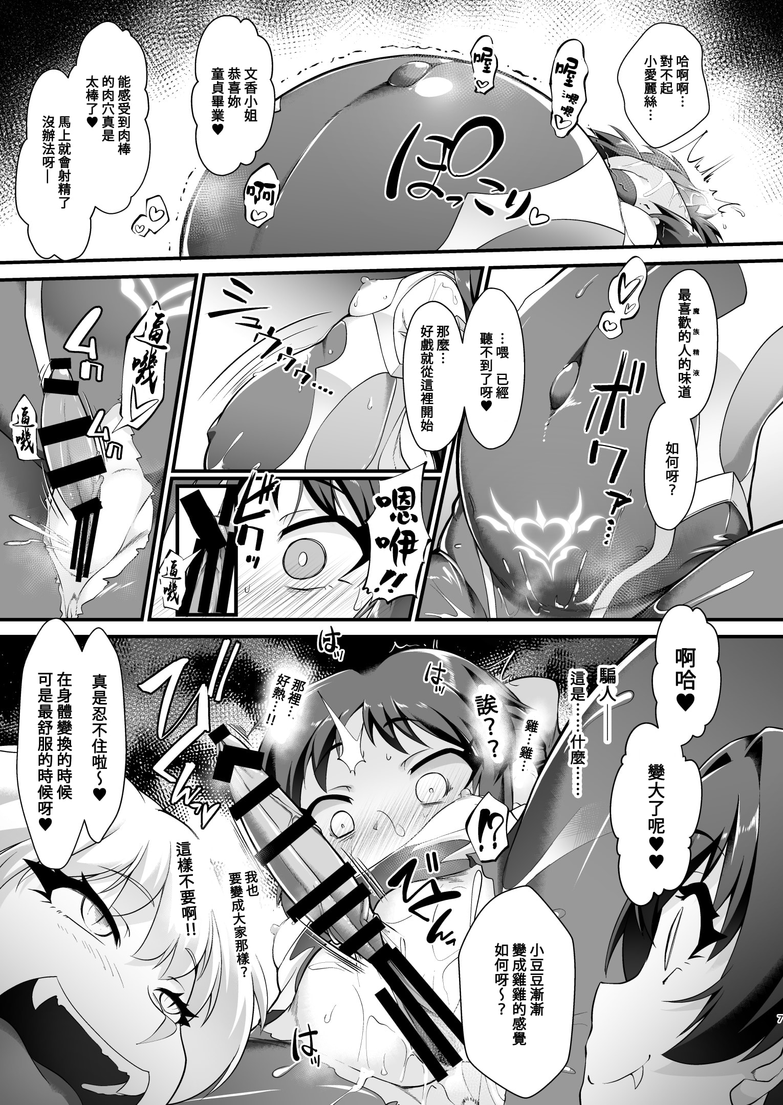 07