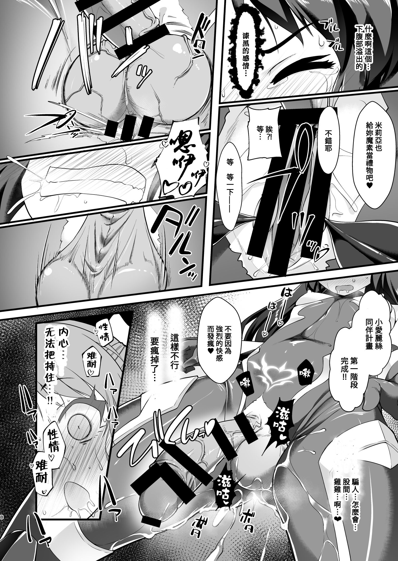 08