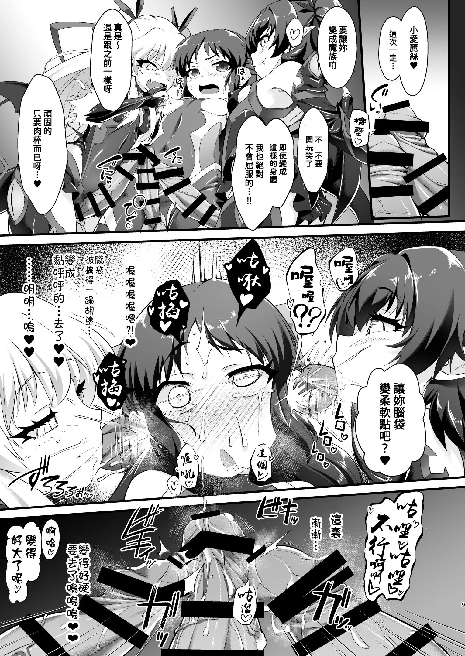 09