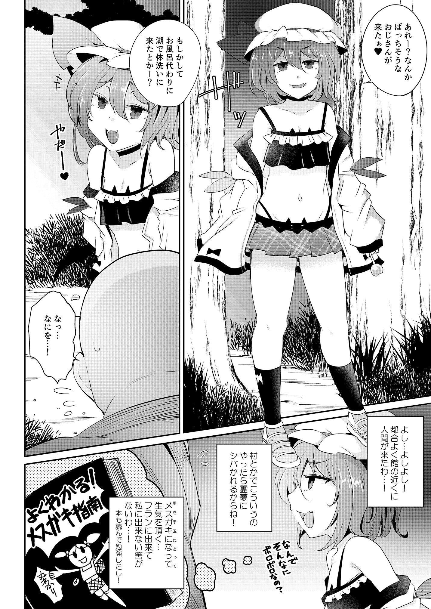 05