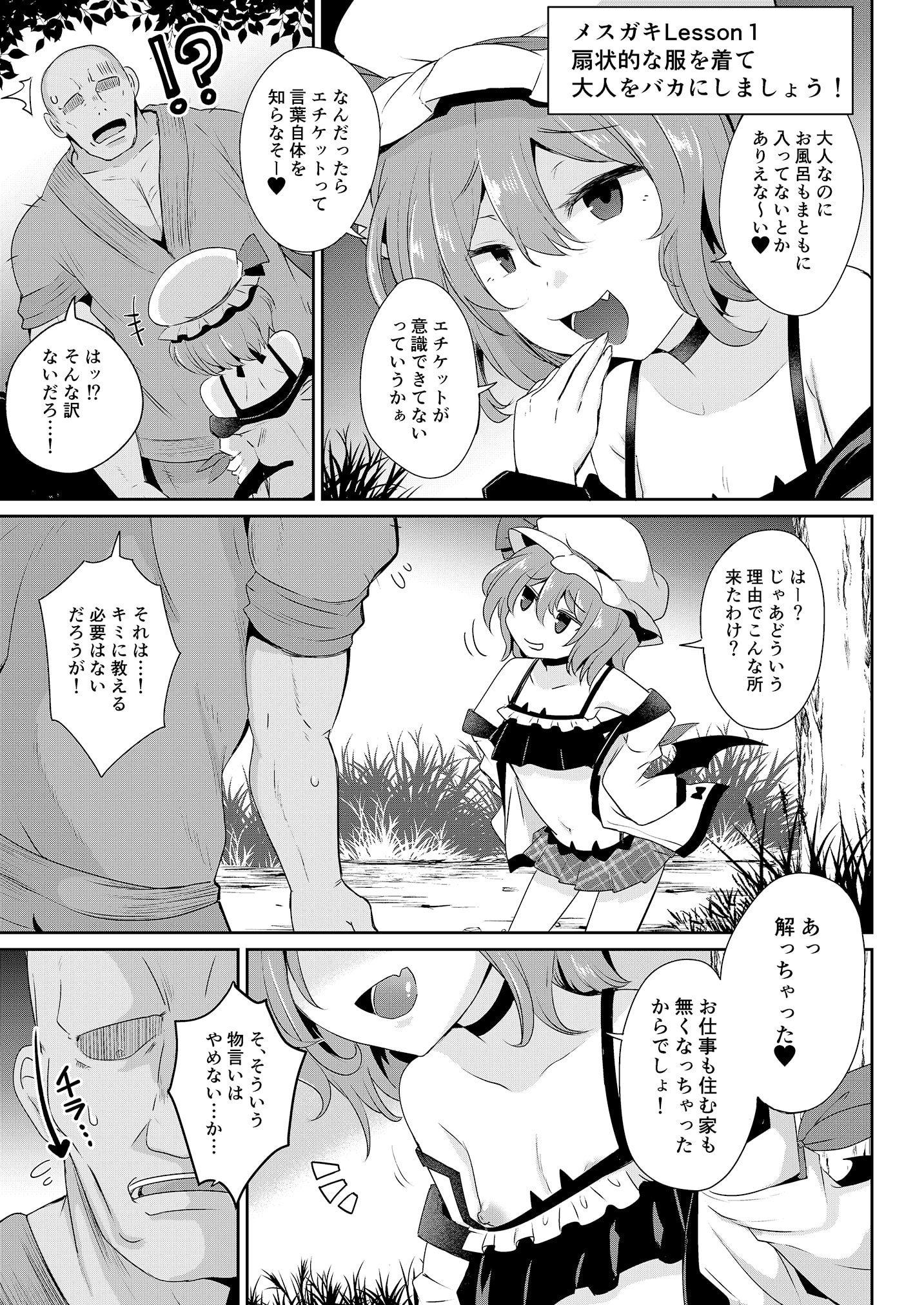 06