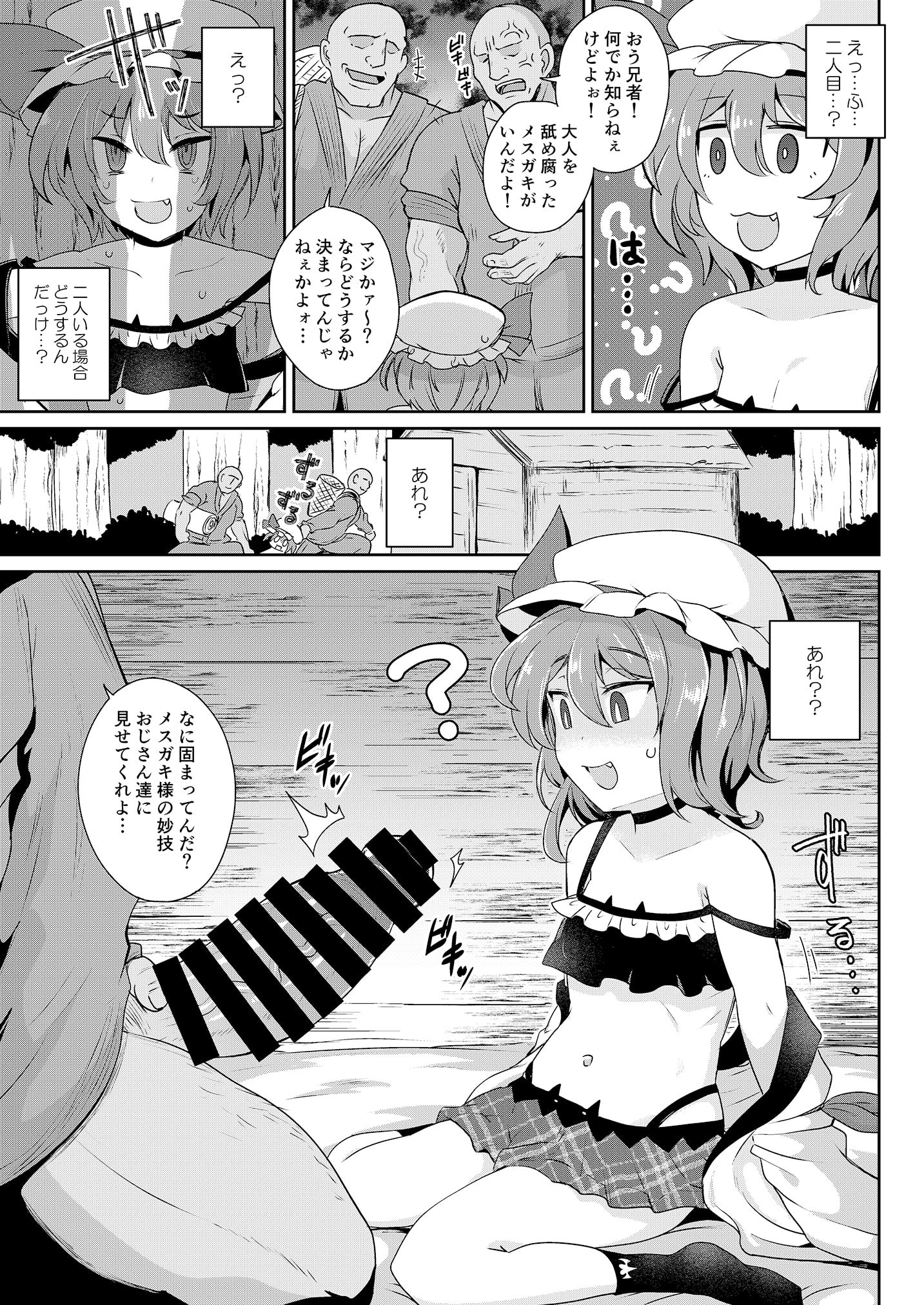 08