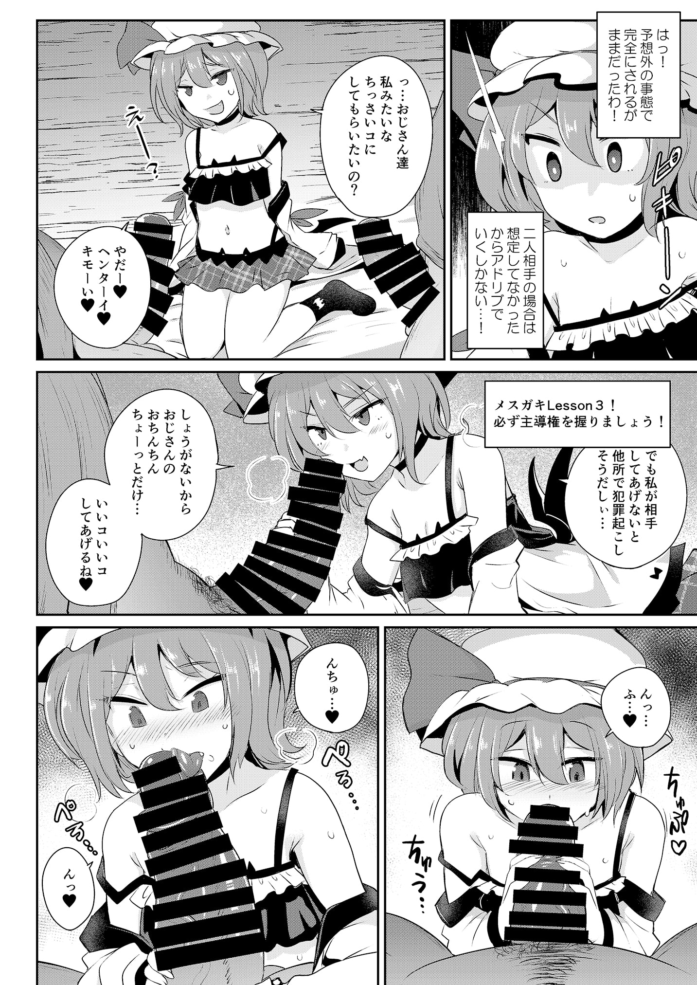 09