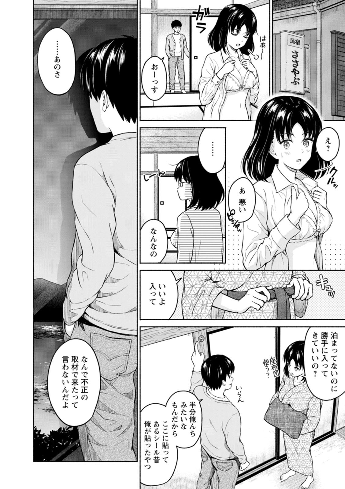 010